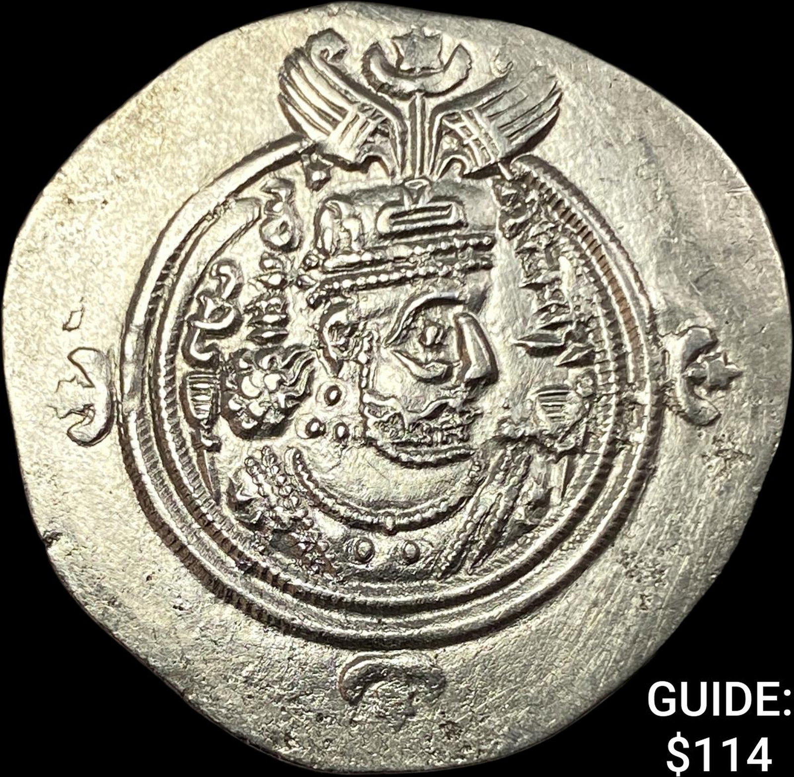 Sasanian Khosrow II 590-628 AD SIlver Drachm UNCIRCULATED: Sasanian Khosrow II 590-628 AD SIlver Drachm UNCIRCULATED