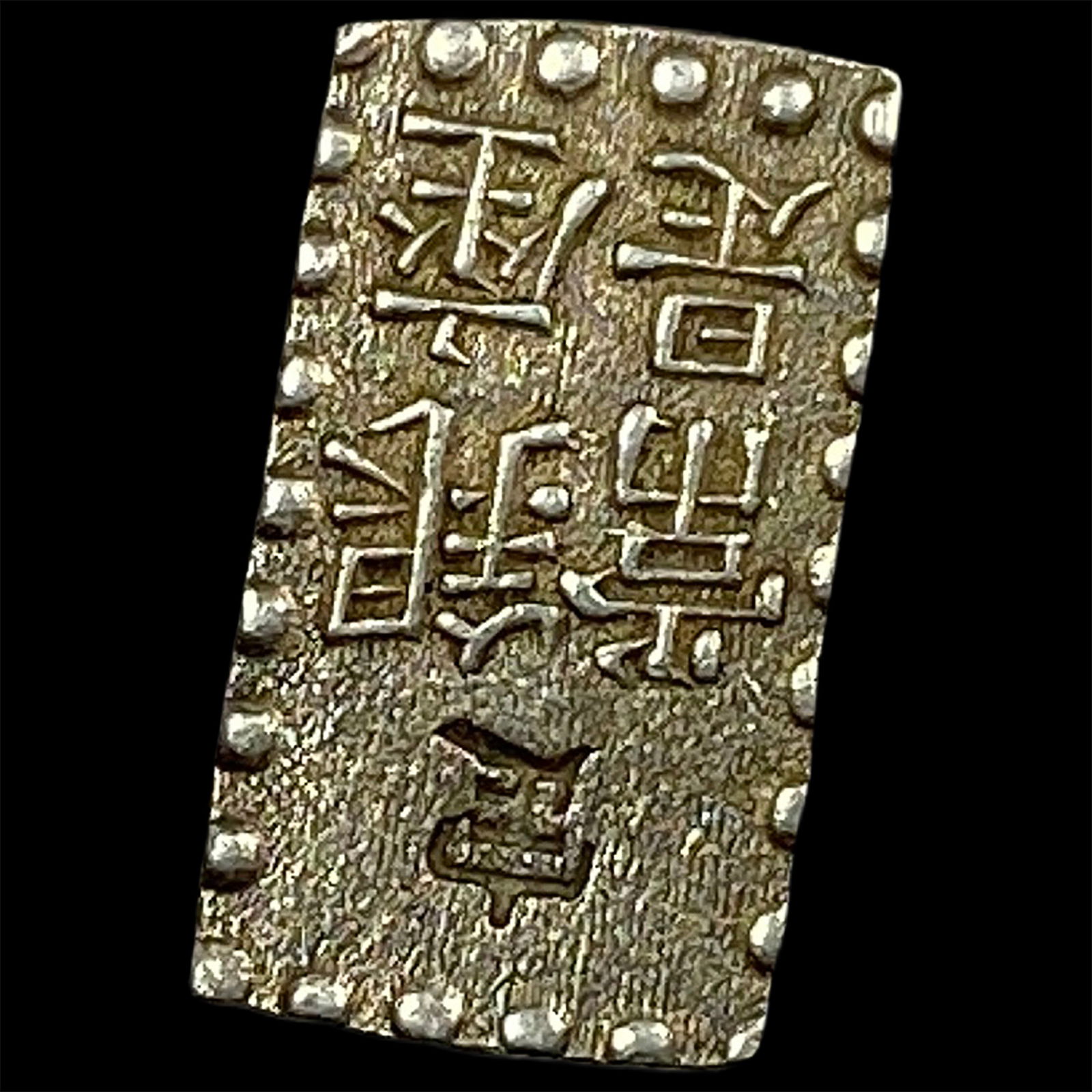 1853-1865 Japan Silver Shu NEARLY UNCIRCULATED (1 of 2)