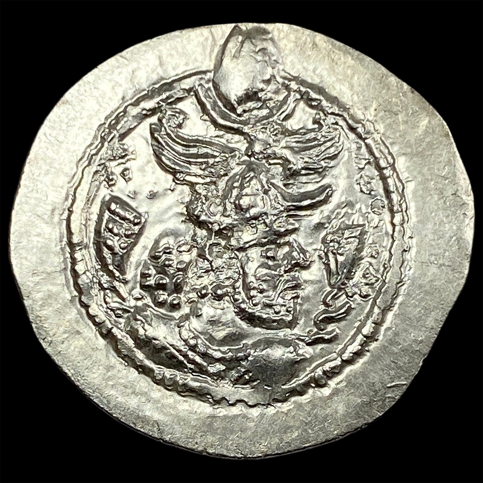 457/9-484 AD Sasanian Preoz[Frioz] I Silver Drachm UNCIRCULATED: 457/9-484 AD Sasanian Preoz[Frioz] I Silver Drachm UNCIRCULATED