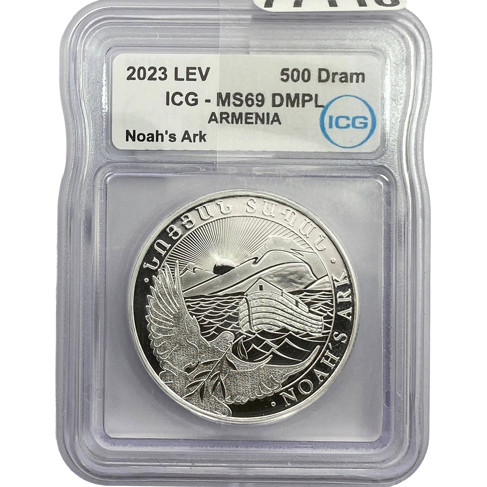 2023 LEV Armenia 500 Dram 1oz Silver ICG MS69 DMPL: 2023 LEV Armenia 500 Dram 1oz Silver ICG MS69 DMPL