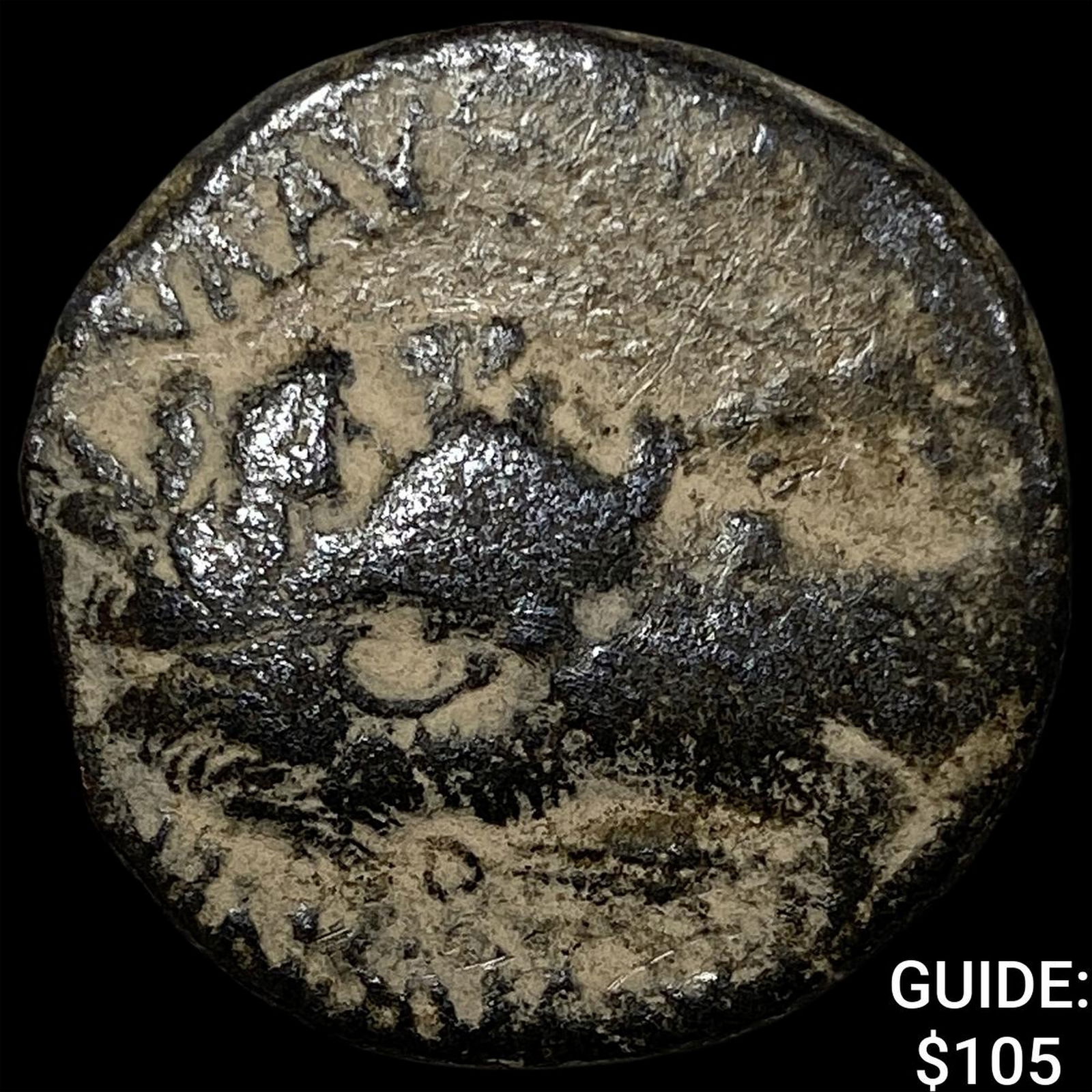 Roman Provincial 98-270 AD Bronze Dupondius NEARLY UNCIRCULATED (1 of 2)