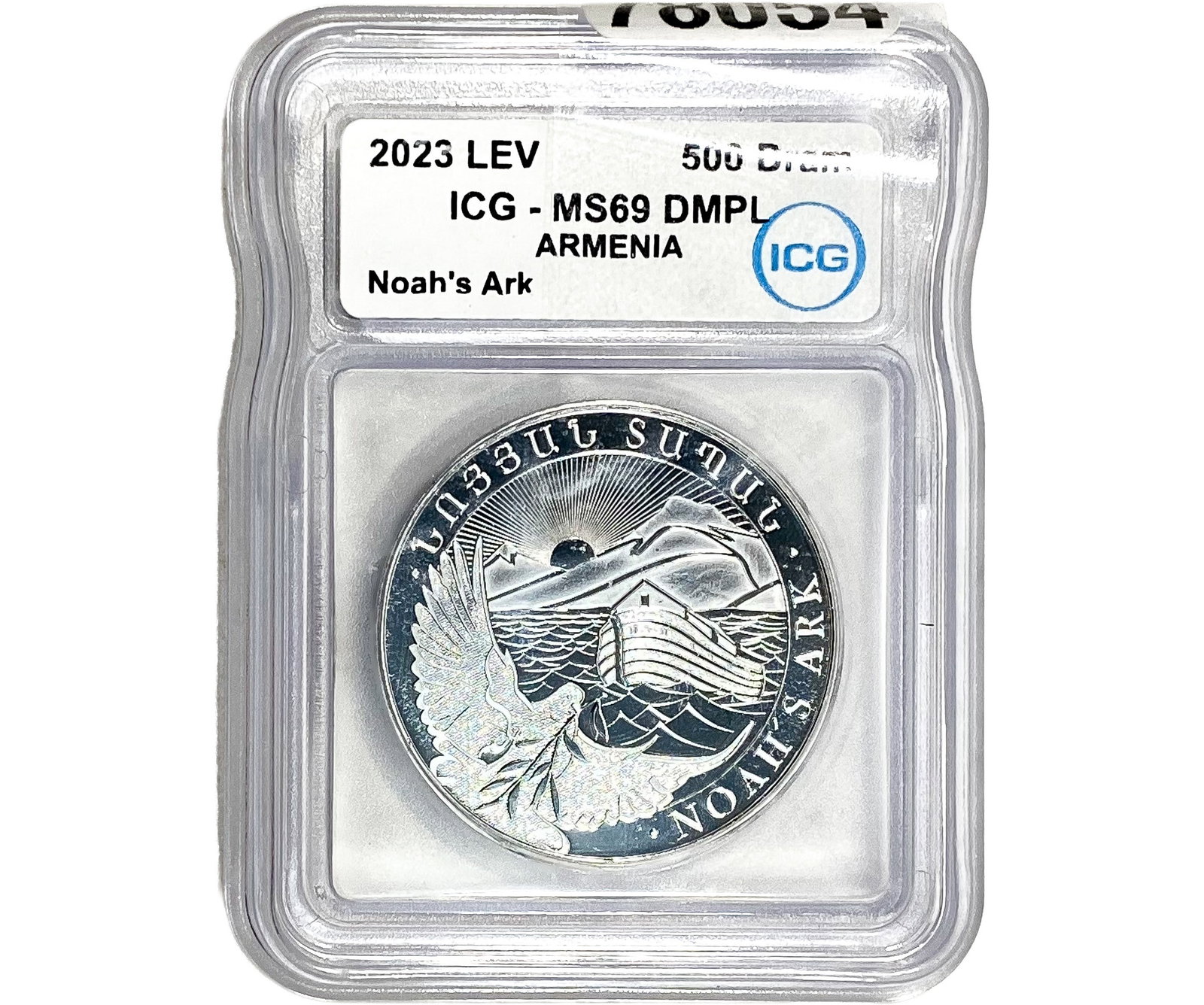 2023 Lev Armenia 1oz Silver 500 Dram ICG MS69 DMPL: 2023 Lev Armenia 1oz Silver 500 Dram ICG MS69 DMPL