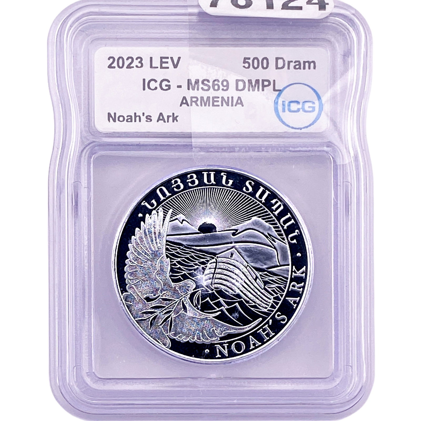 2023 Lev Armenia 1oz SIlver 500 Dram ICG MS69 DMPL: 2023 Lev Armenia 1oz SIlver 500 Dram ICG MS69 DMPL