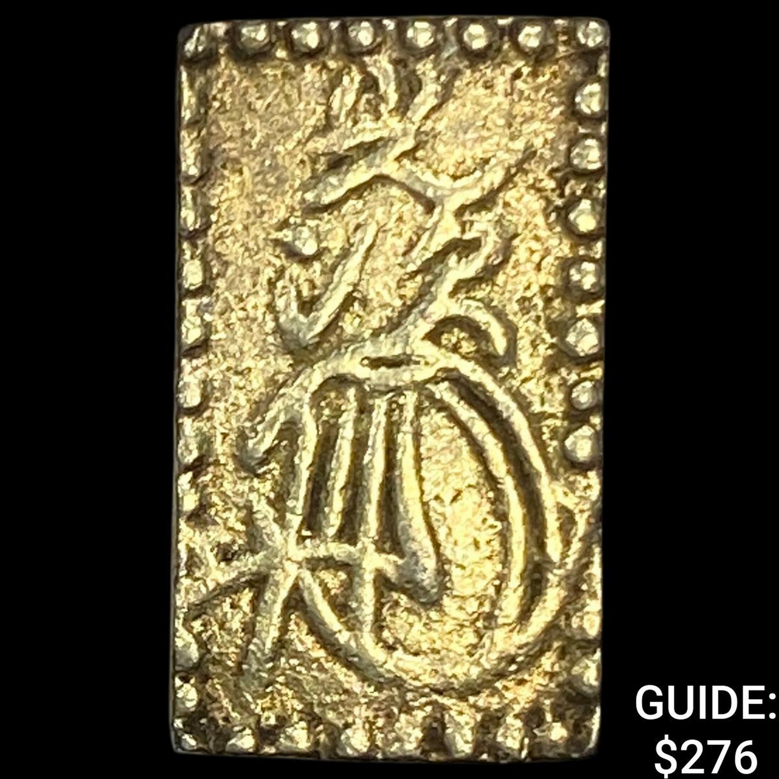 1868-1869 Japan Gold 2 Bu .048 AGW CLOSELY UNCIRCULATED: 1868-1869 Japan Gold 2 Bu .048 AGW CLOSELY UNCIRCULATED