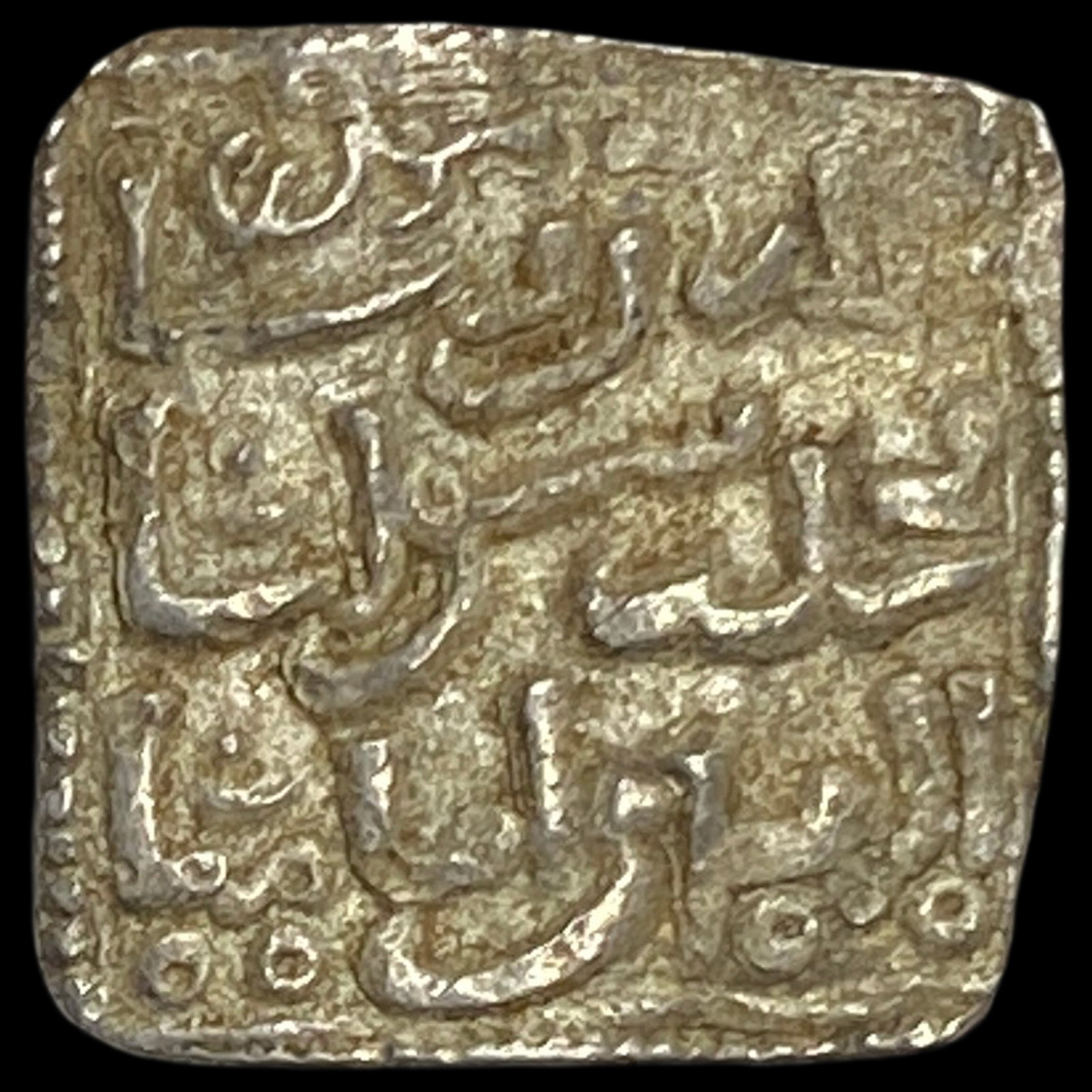 1163-1269 Spain Reconquista Almohad Silver Dirham NEARLY UNCIRCULATED: 1163-1269 Spain Reconquista Almohad Silver Dirham NEARLY UNCIRCULATED