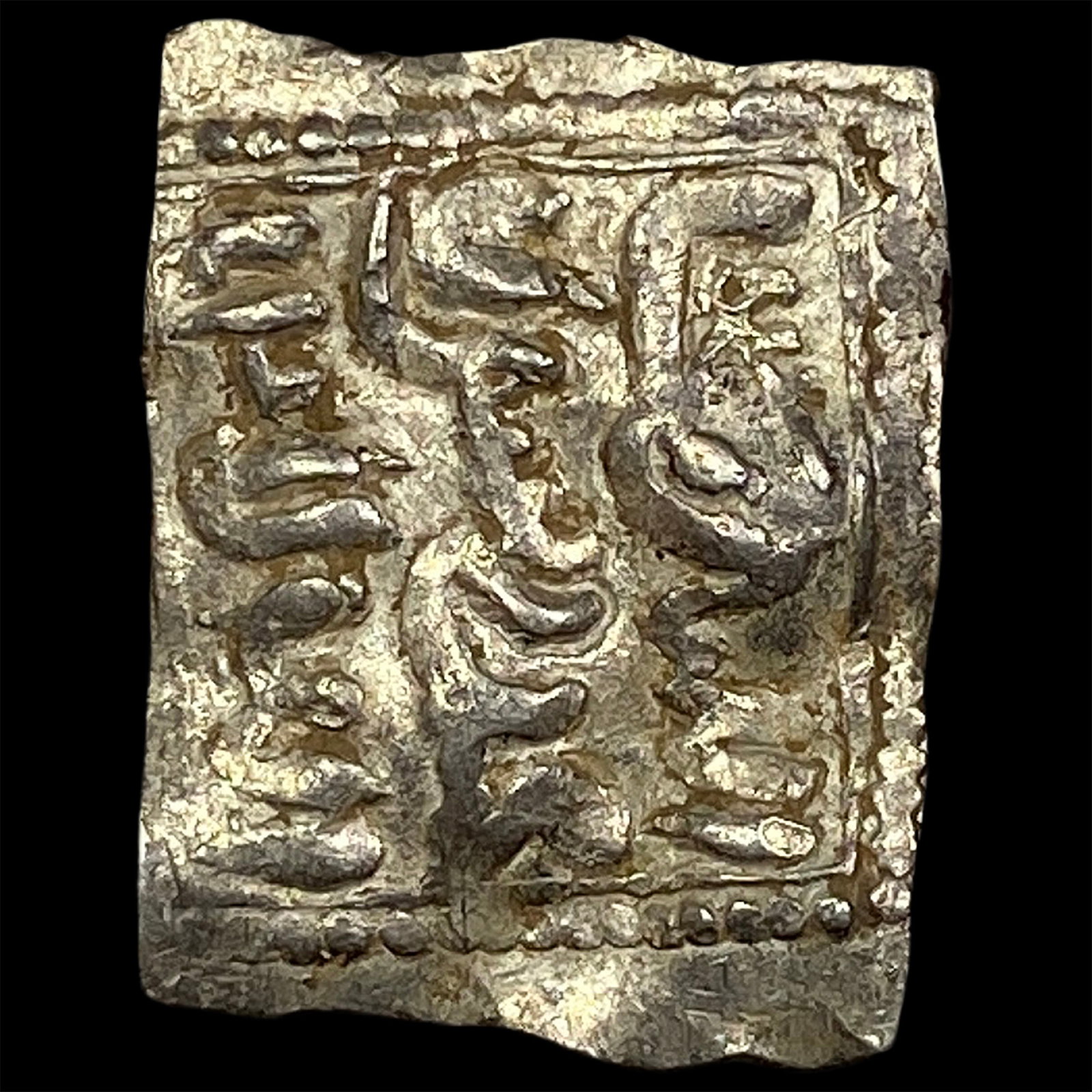Reconquista Spain Crusaders Silver Dirham NEARLY UNCIRCULATED: Reconquista Spain Crusaders Silver Dirham NEARLY UNCIRCULATED