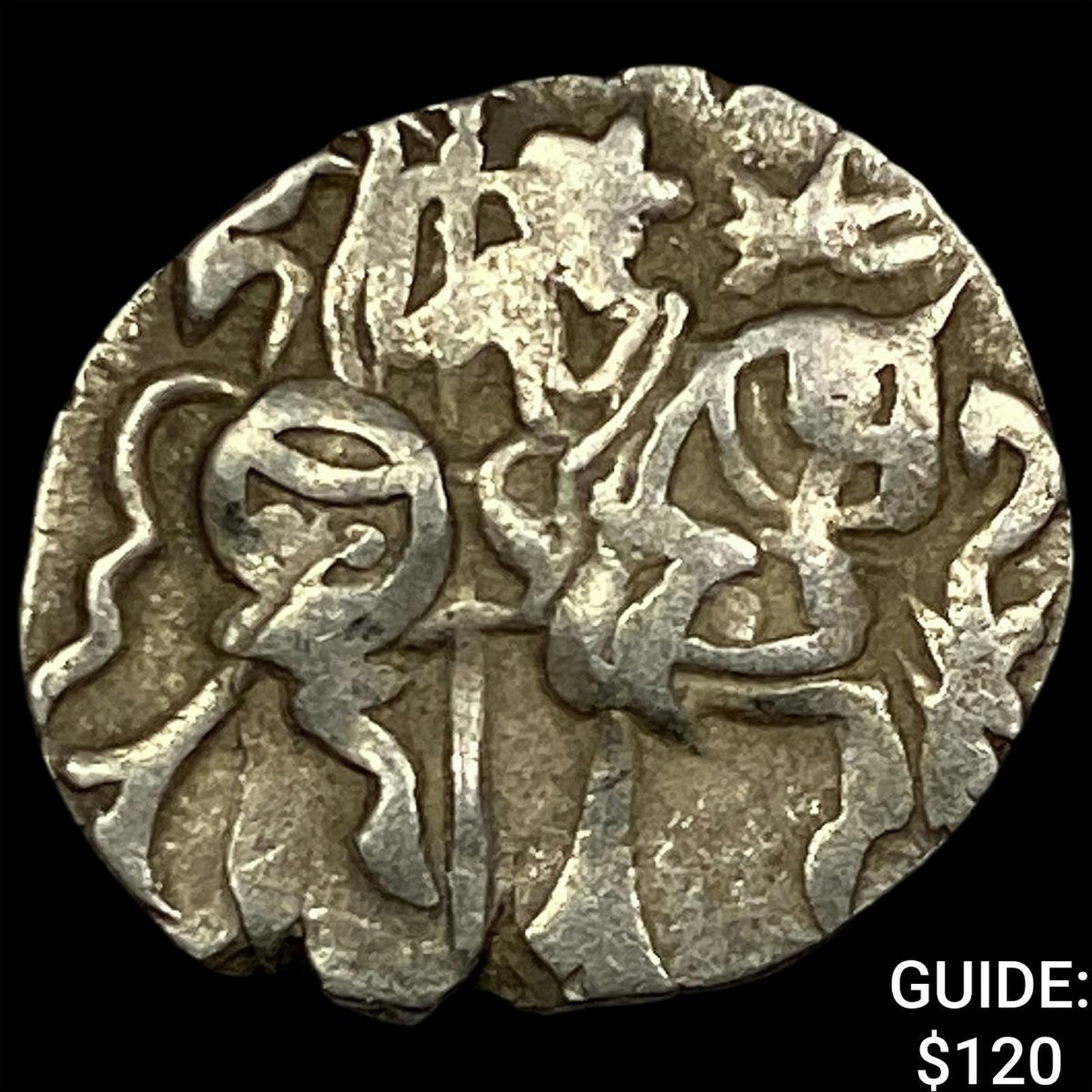 700-1000 AD India Rajput SIlver Jital NEARLY UNCIRCULATED: 700-1000 AD India Rajput SIlver Jital NEARLY UNCIRCULATED