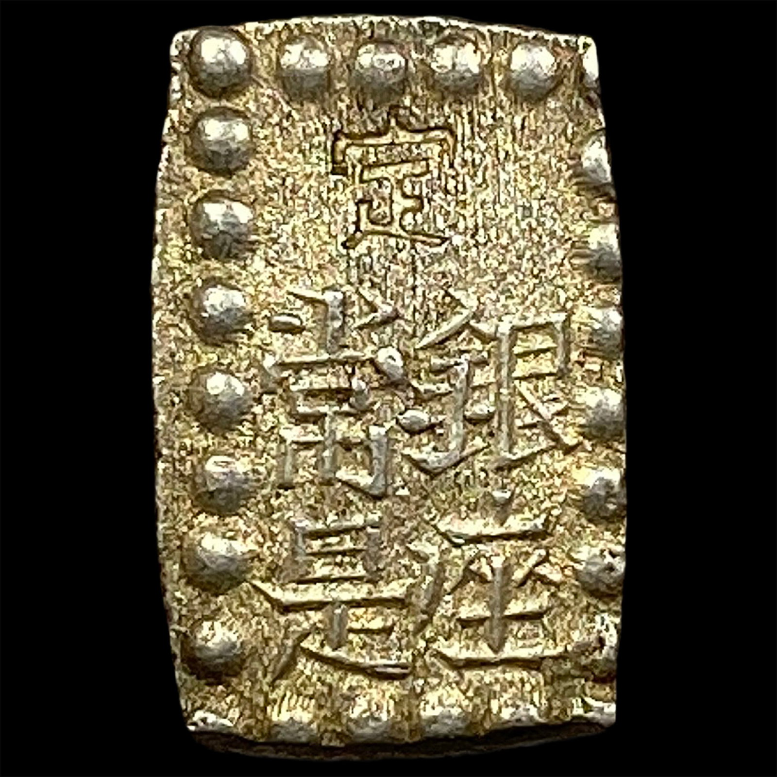 1853-1865 Japan Silver Shu NEARLY UNCIRCULATED: 1853-1865 Japan Silver Shu NEARLY UNCIRCULATED