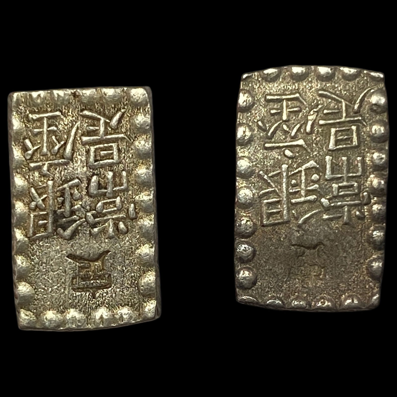 [2 Coins] 1853-1865 Japan Silver Shu NEARLY UNCIRCULATED (1 of 2)