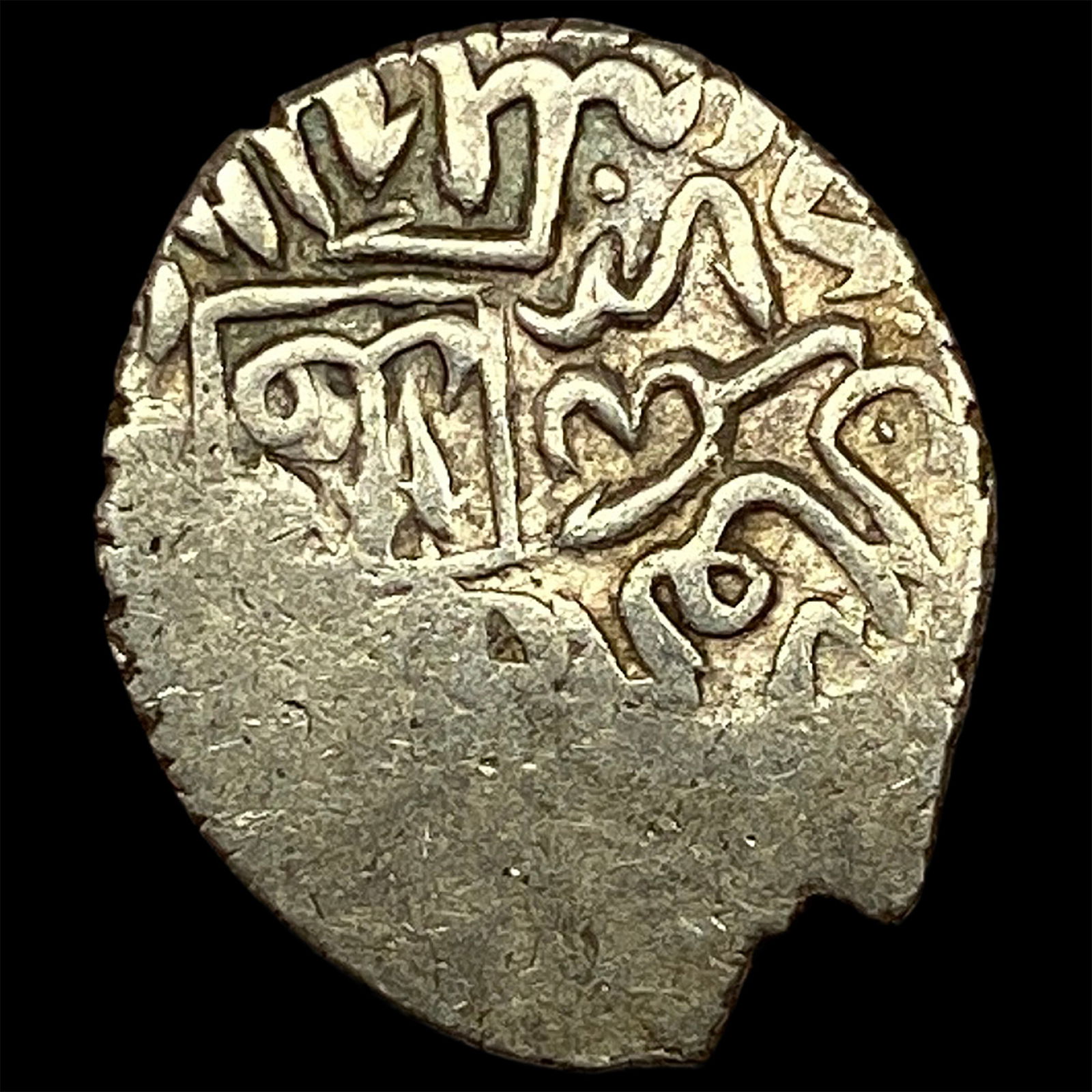 Islamic Turkomans Silver Dirham NEARLY UNCIRCULATED (1 of 2)