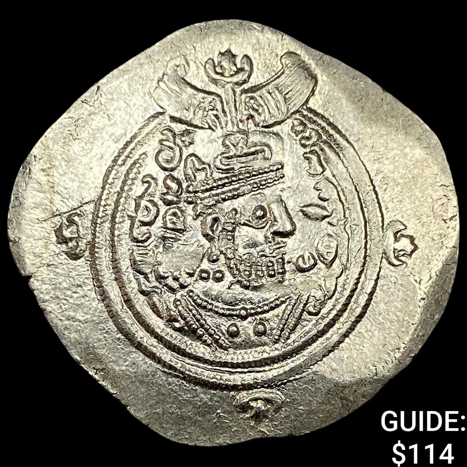 Sasanian Khosrow II 590-628 AD Silver Drachm UNCIRCULATED: Sasanian Khosrow II 590-628 AD Silver Drachm UNCIRCULATED