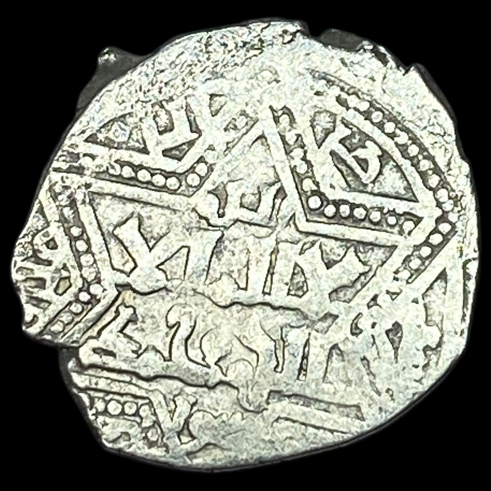 1100-1350 Islamic Artuqid Silver Dirham NEARLY UNCIRCULATED (1 of 2)