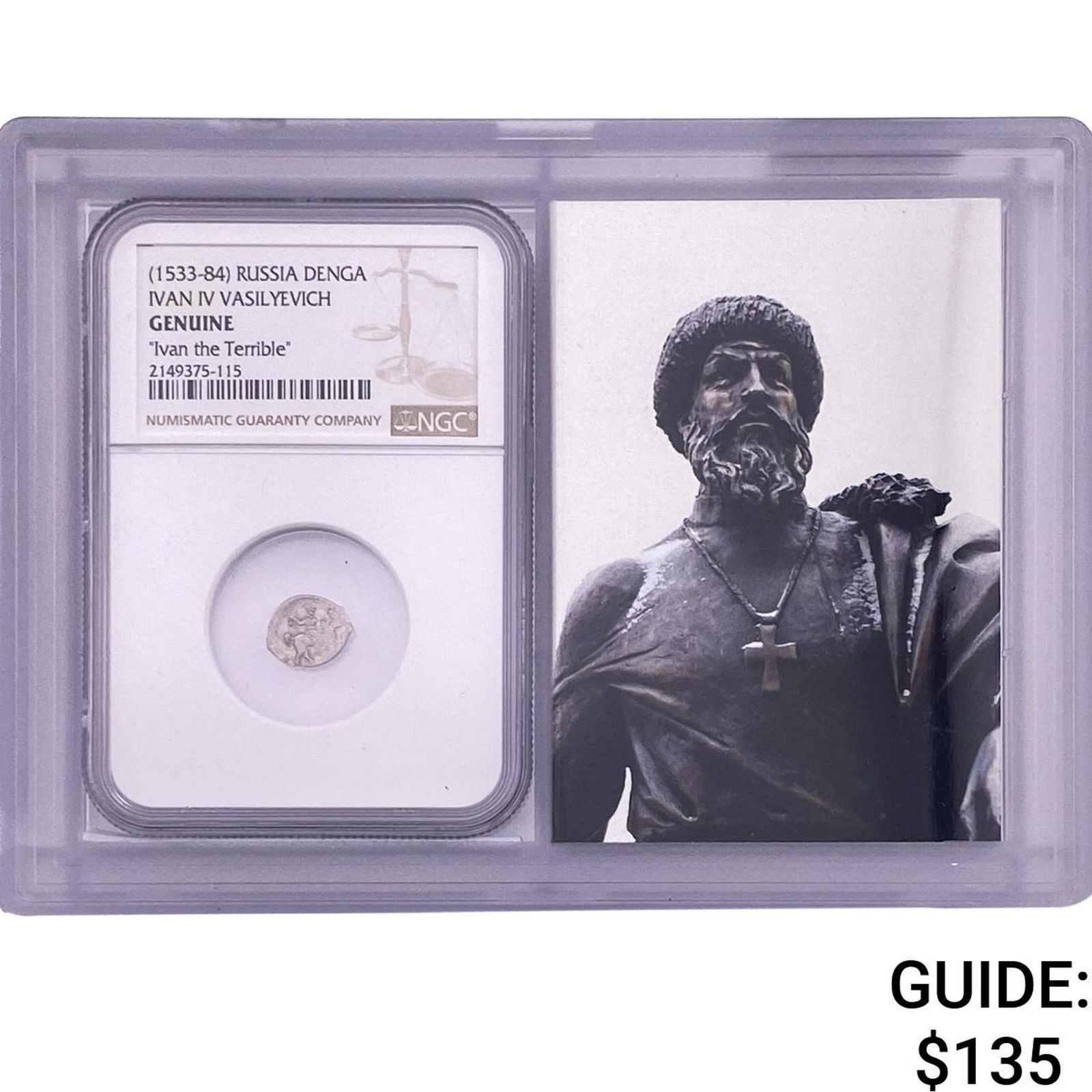 1533-84 Russia Denga Ivan IV Vasilyevich Terrible (1 of 2)