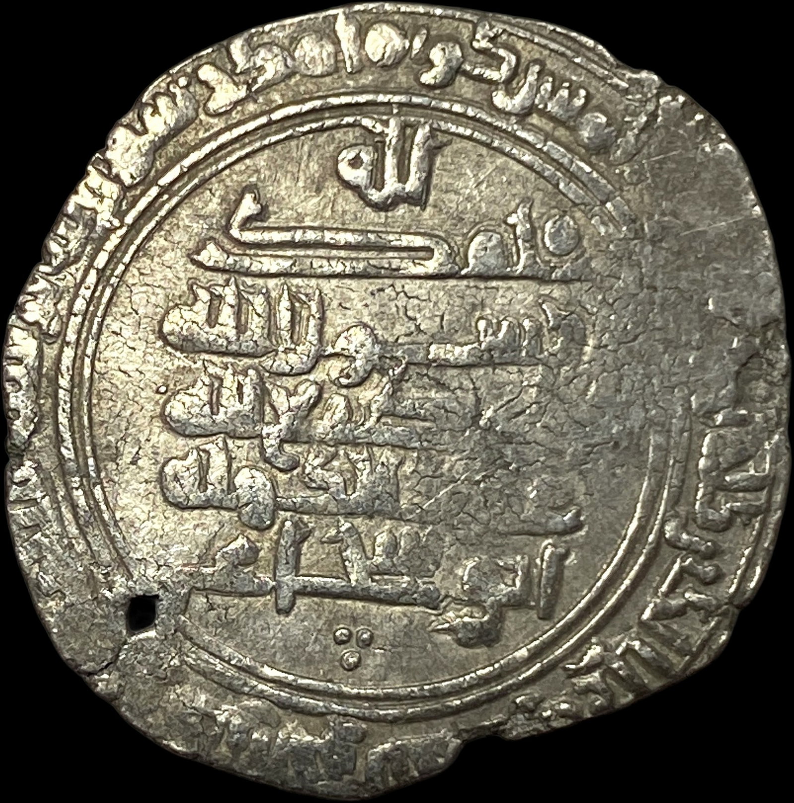 Islamic Buyids 934-1062 Silver Dirham CLOSELY UNCIRCULATED: Islamic Buyids 934-1062 Silver Dirham CLOSELY UNCIRCULATED