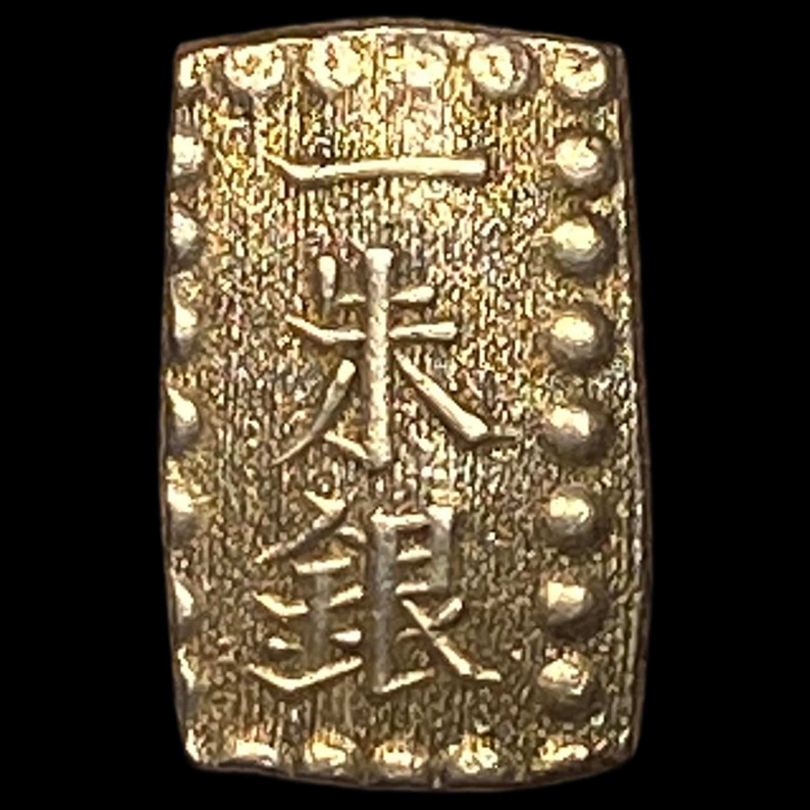 Japan 1853-1865 Silver 1 Shu NEARLY UNCIRCULATED: Japan 1853-1865 Silver 1 Shu NEARLY UNCIRCULATED