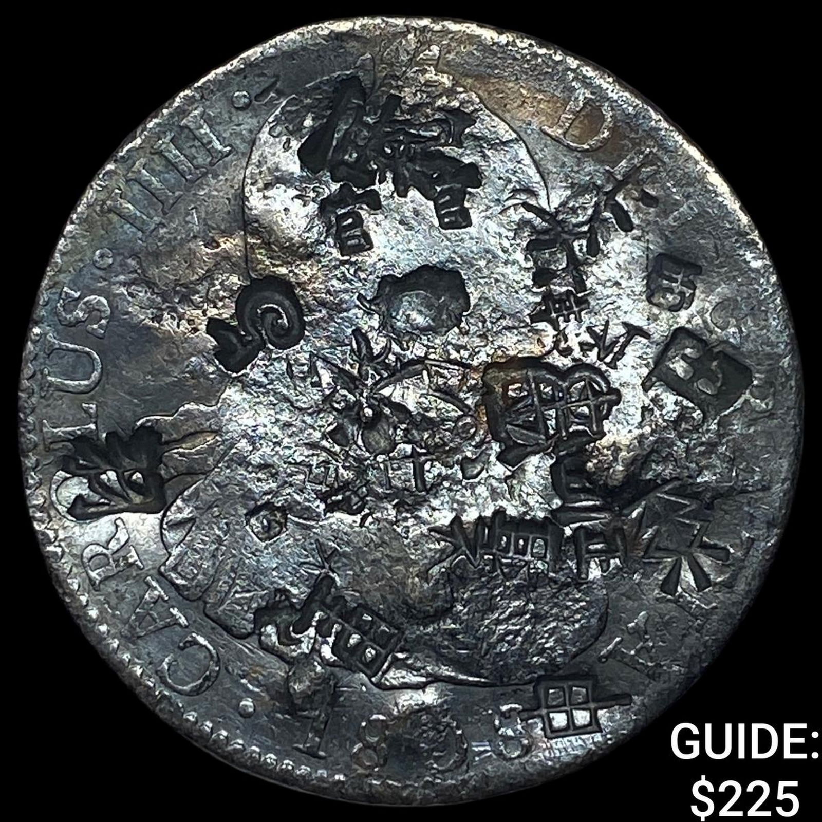 1808 Colonial Spain Silver 8 Reales Chopmarks NEARLY UNCIRCULATED (1 of 2)