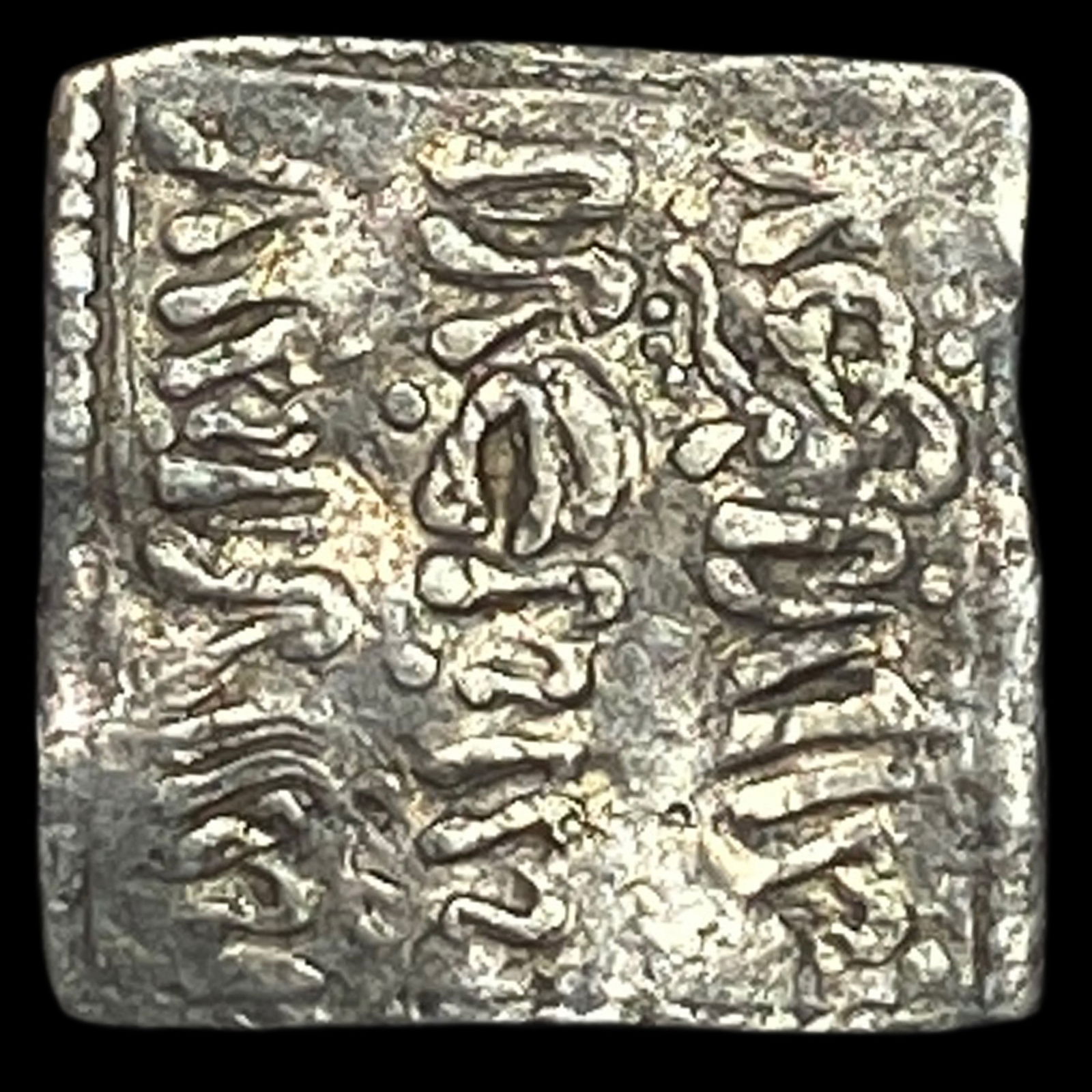 Spain Reconquista Crusader Silver Dirhem NEARLY UNCIRCULATED (1 of 2)