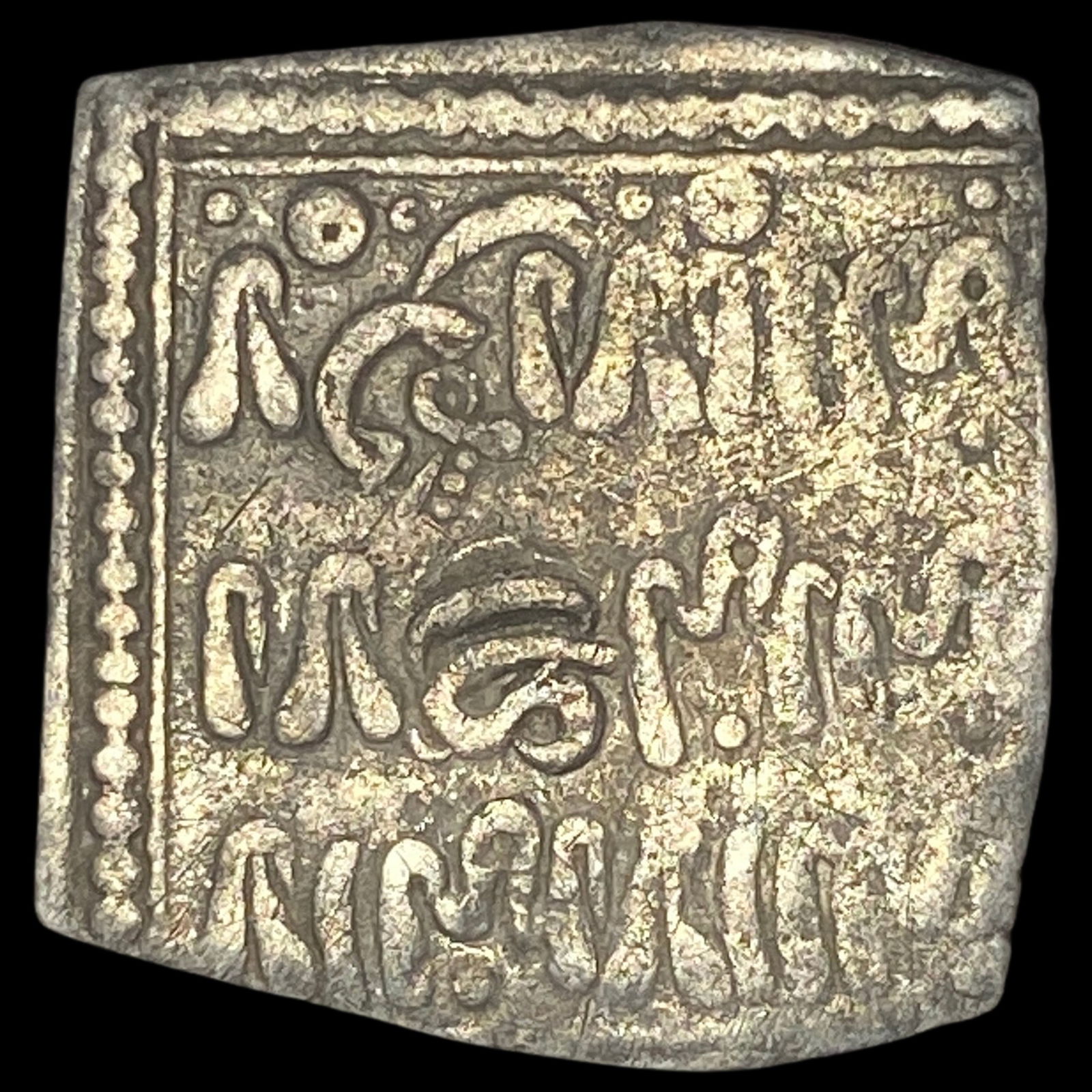 Spain Reconquista Crusader Silver Dirhem NEARLY UNCIRCULATED (1 of 2)