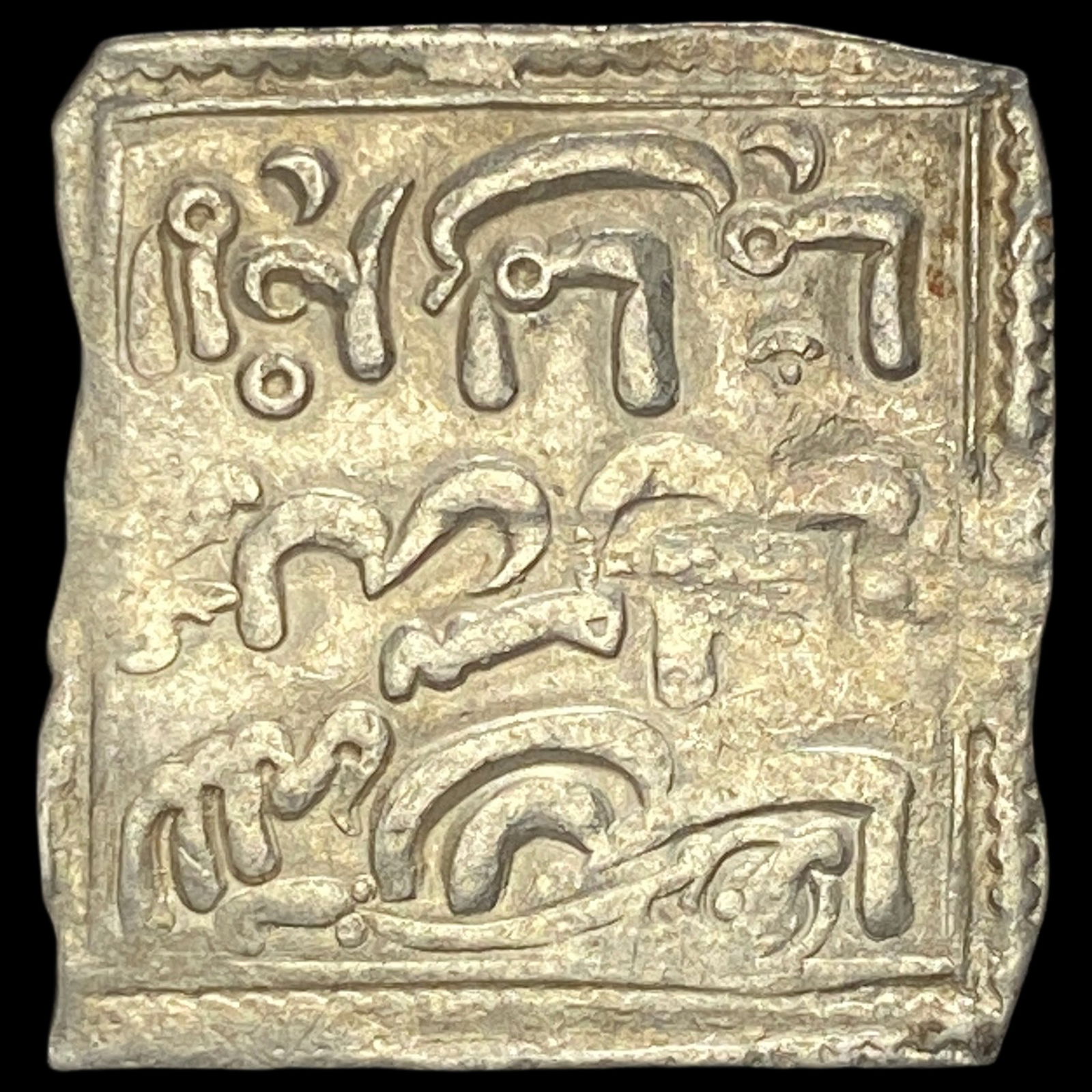 Spain Reconquista Crusader Silver Dirhem NEARLY UNCIRCULATED (1 of 2)