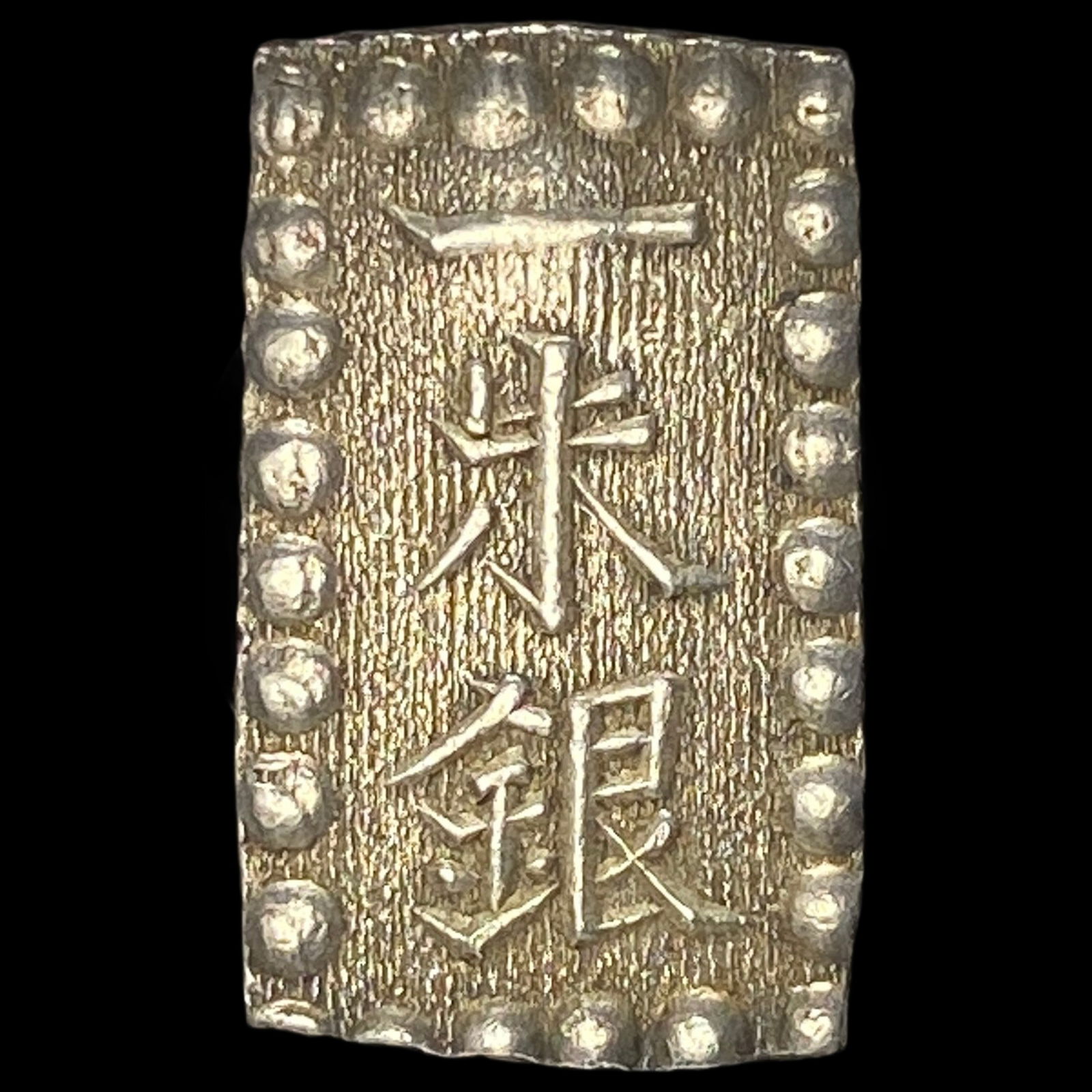 France, Anjou 1100's Silver Denier NEARLY UNCIRCULATED: France, Anjou 1100's Silver Denier NEARLY UNCIRCULATED