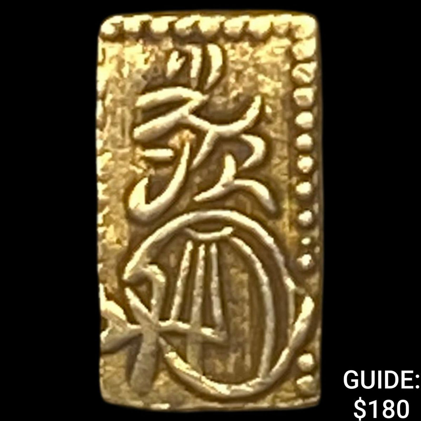 Japan 1832-1858 Gold 2 Shu CLOSELY UNCIRCULATED (1 of 2)