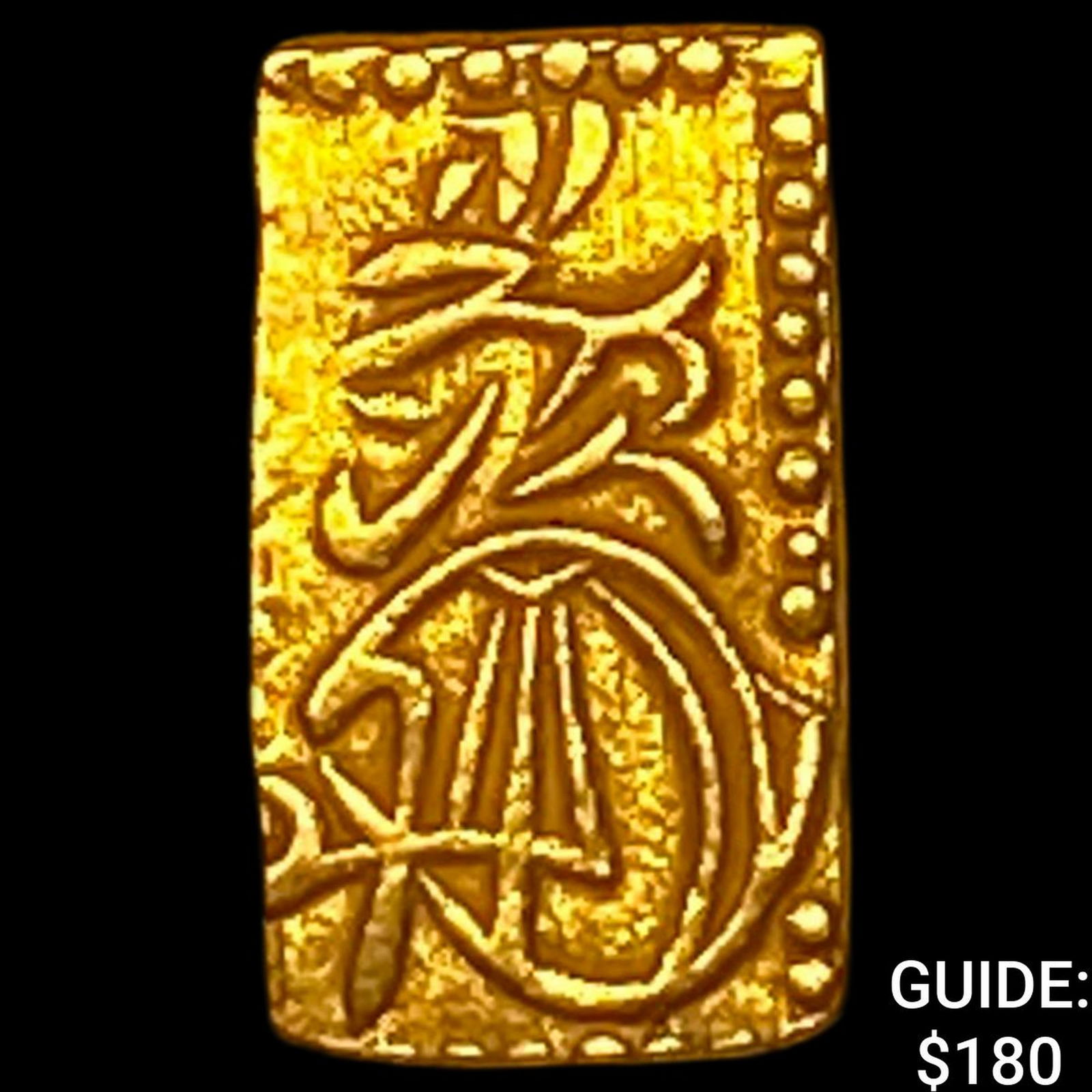 Japan 1832-1858 Gold 2 Shu CLOSELY UNCIRCULATED (1 of 2)