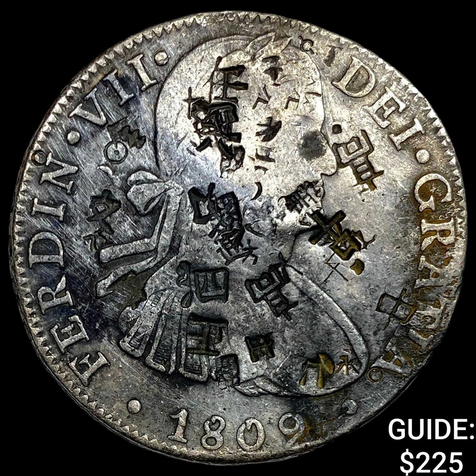 1809 Colonial Spain Silver 8 Reales Chopmarks NEARLY UNCIRCULATED (1 of 2)