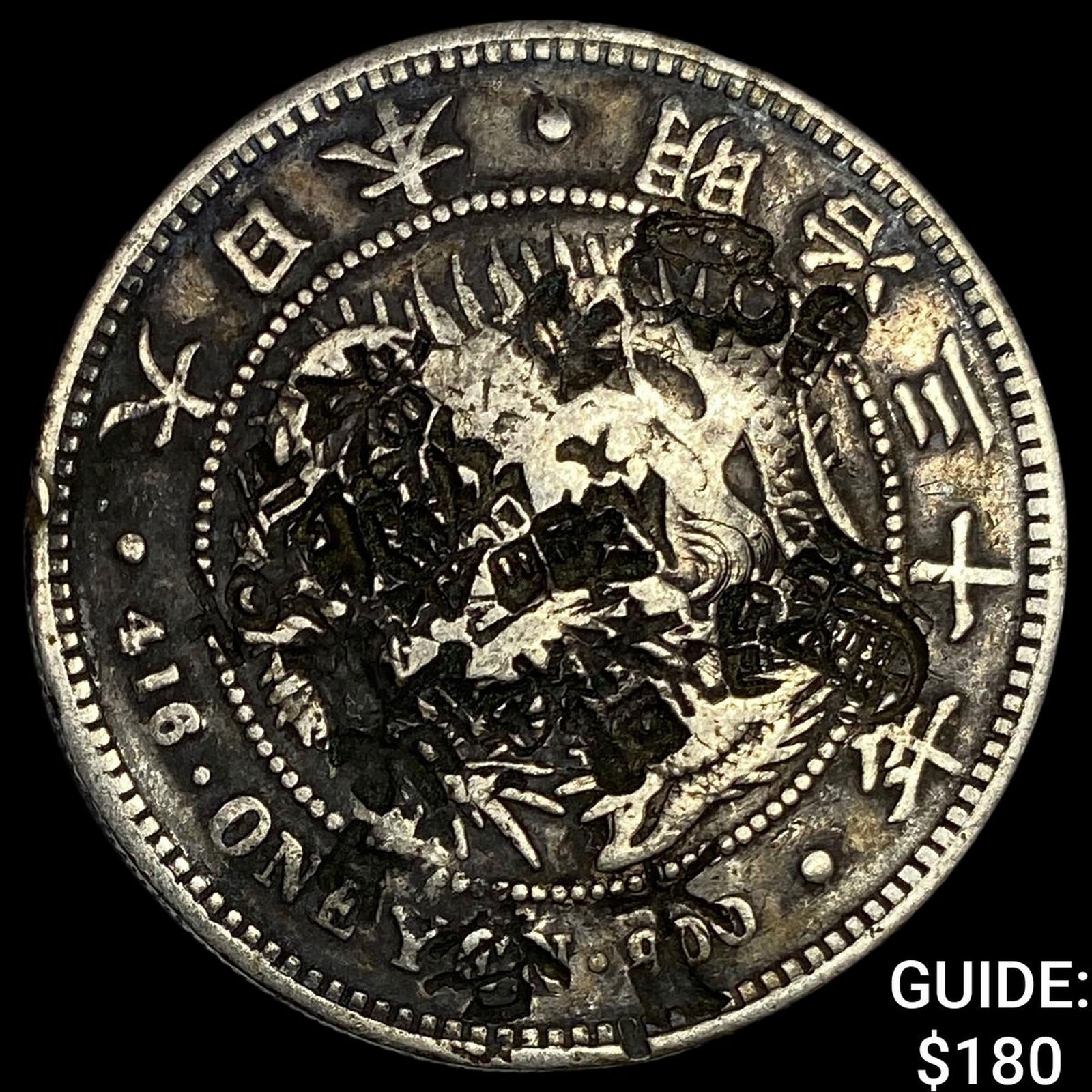 Japan Meji Period Silver 1 Yen Chopmarks NEARLY UNCIRCULATED: Japan Meji Period Silver 1 Yen Chopmarks NEARLY UNCIRCULATED