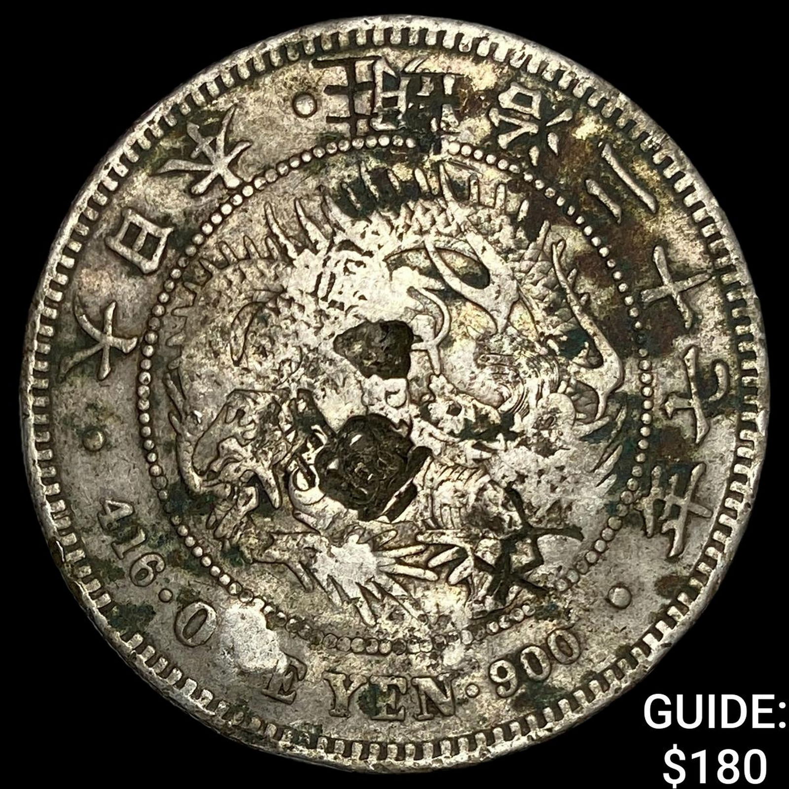 Japan Meji Period Silver 1 Yen Chopmarks NEARLY UNCIRCULATED (1 of 2)