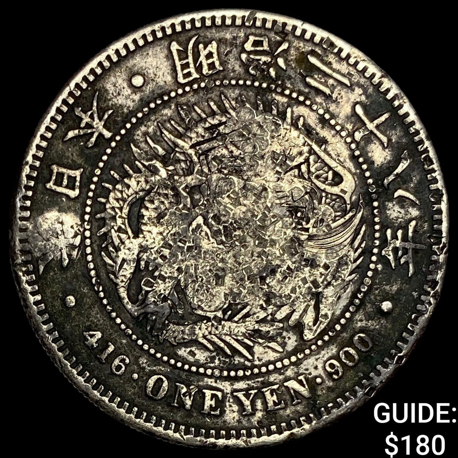 Japan Meji Period Silver 1 Yen Chopmarks NEARLY UNCIRCULATED: Japan Meji Period Silver 1 Yen Chopmarks NEARLY UNCIRCULATED