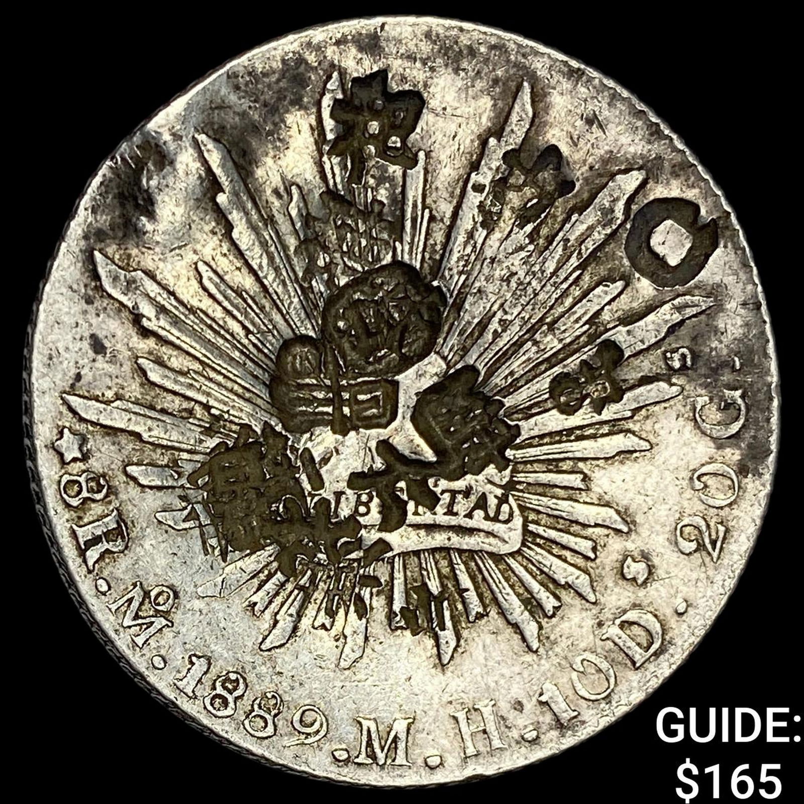 1889 Mexico 1 Silver Peso NEARLY UNCIRCULATED (1 of 2)