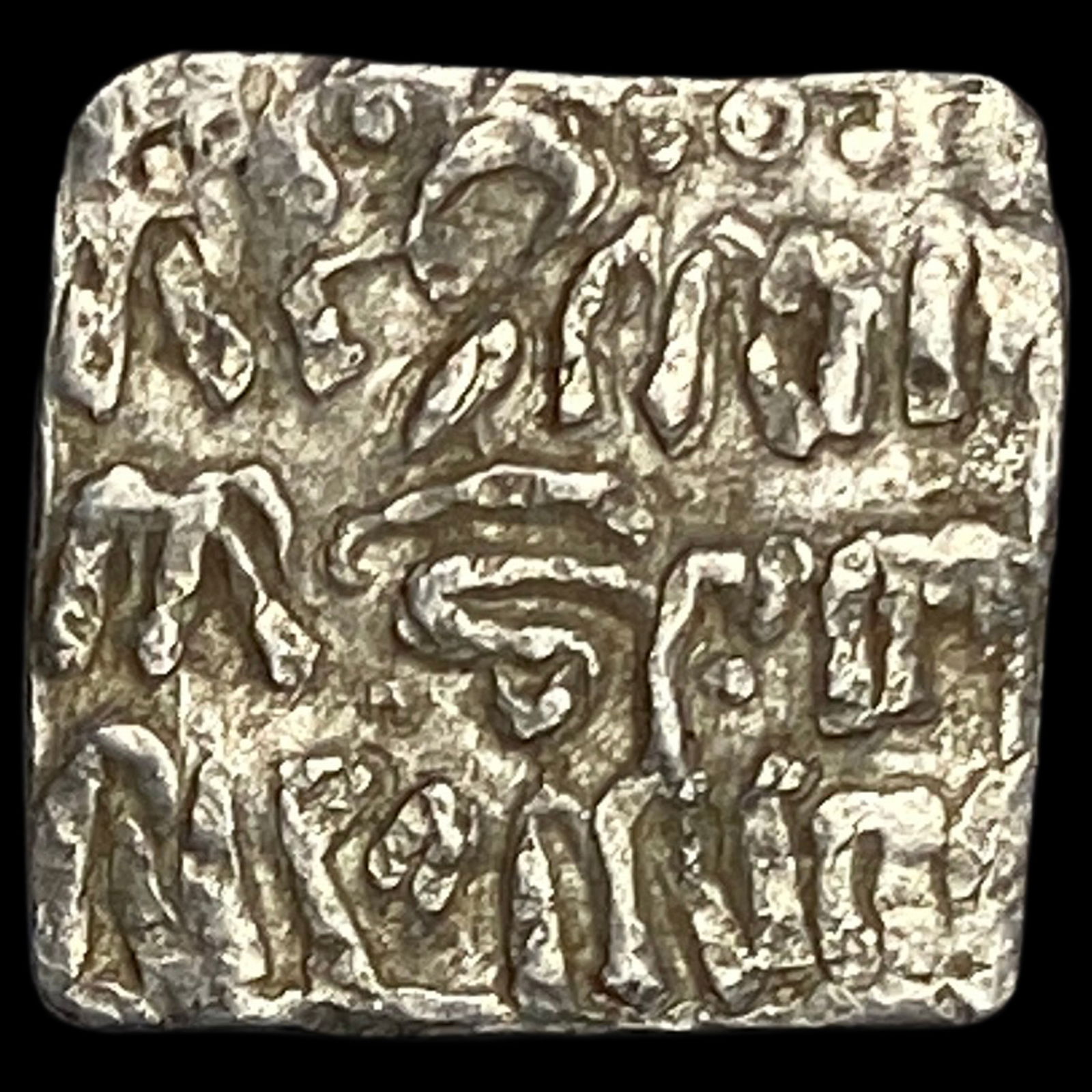 Spain Reconquista 1163-1269 Silver Dirham NEARLY UNCIRCULATED: Spain Reconquista 1163-1269 Silver Dirham NEARLY UNCIRCULATED