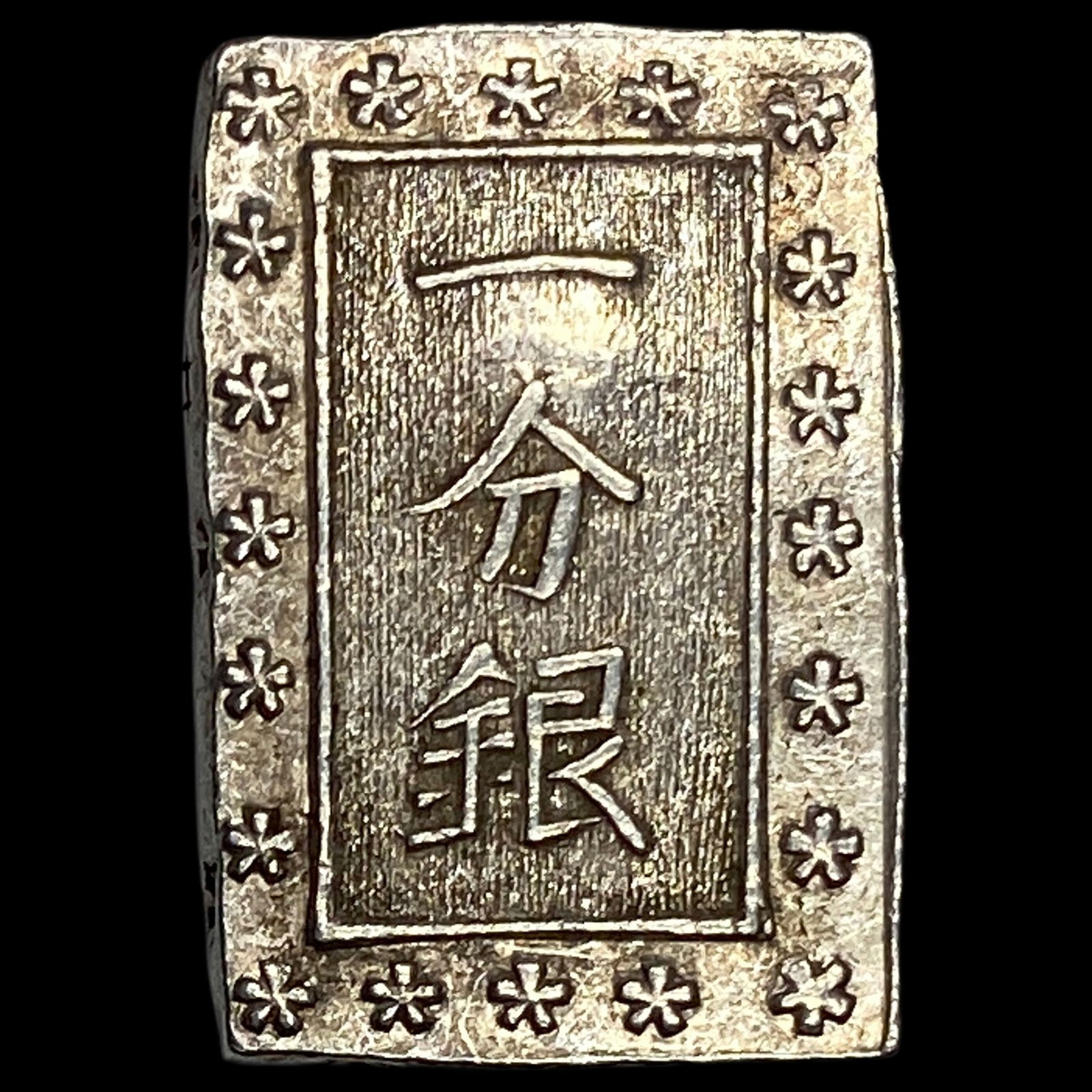 Japan 1853-1865 Silver 1 Bu UNCIRCULATED: Japan 1853-1865 Silver 1 Bu UNCIRCULATED