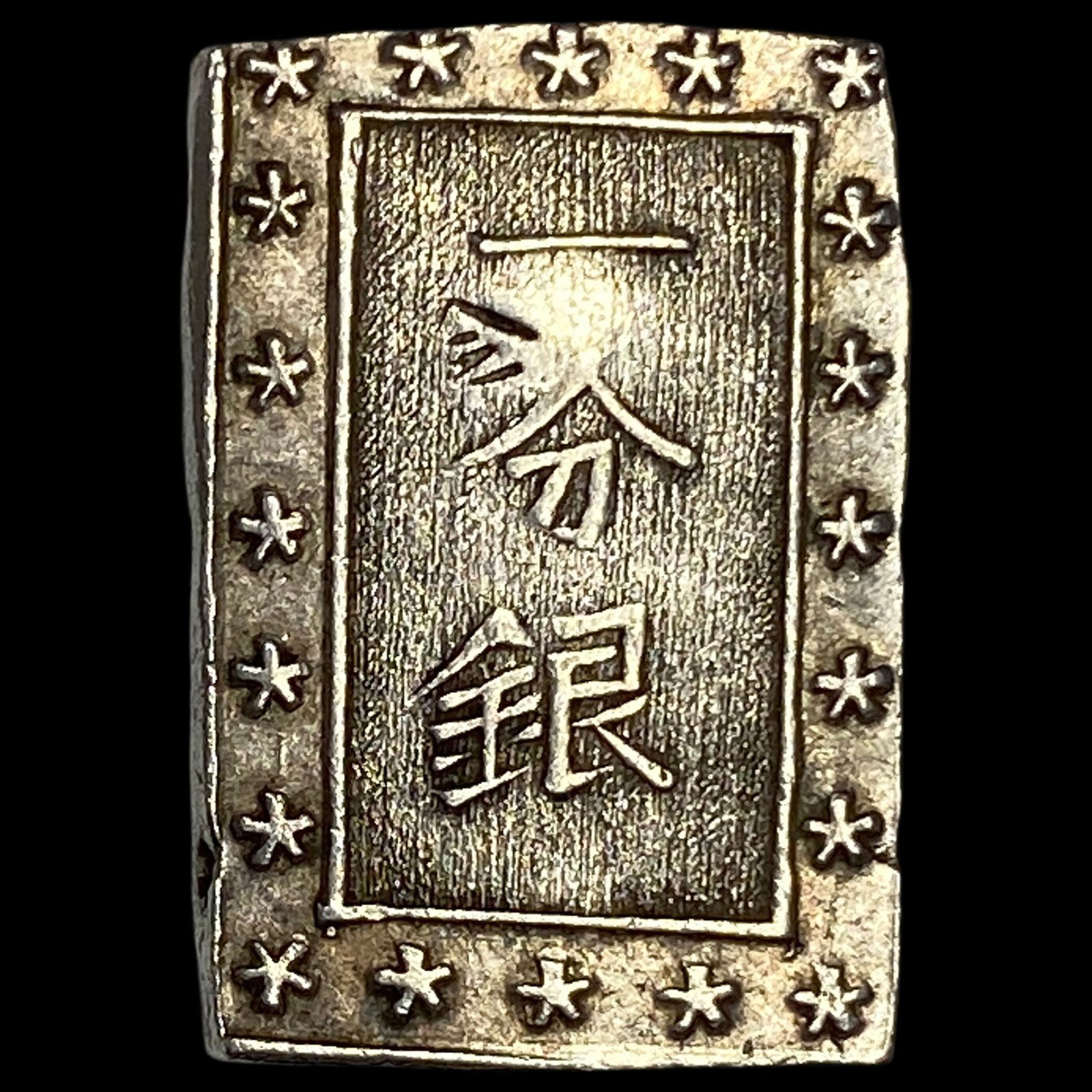 Japan 1853-1865 Silver 1 Bu UNCIRCULATED: Japan 1853-1865 Silver 1 Bu UNCIRCULATED