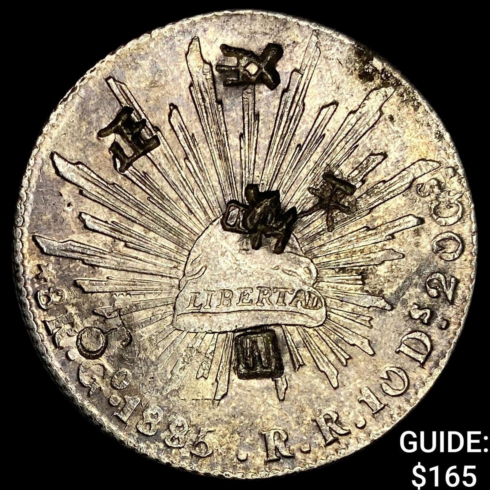 1885 Mexico 1 Silver Peso NEARLY UNCIRCULATED (1 of 2)