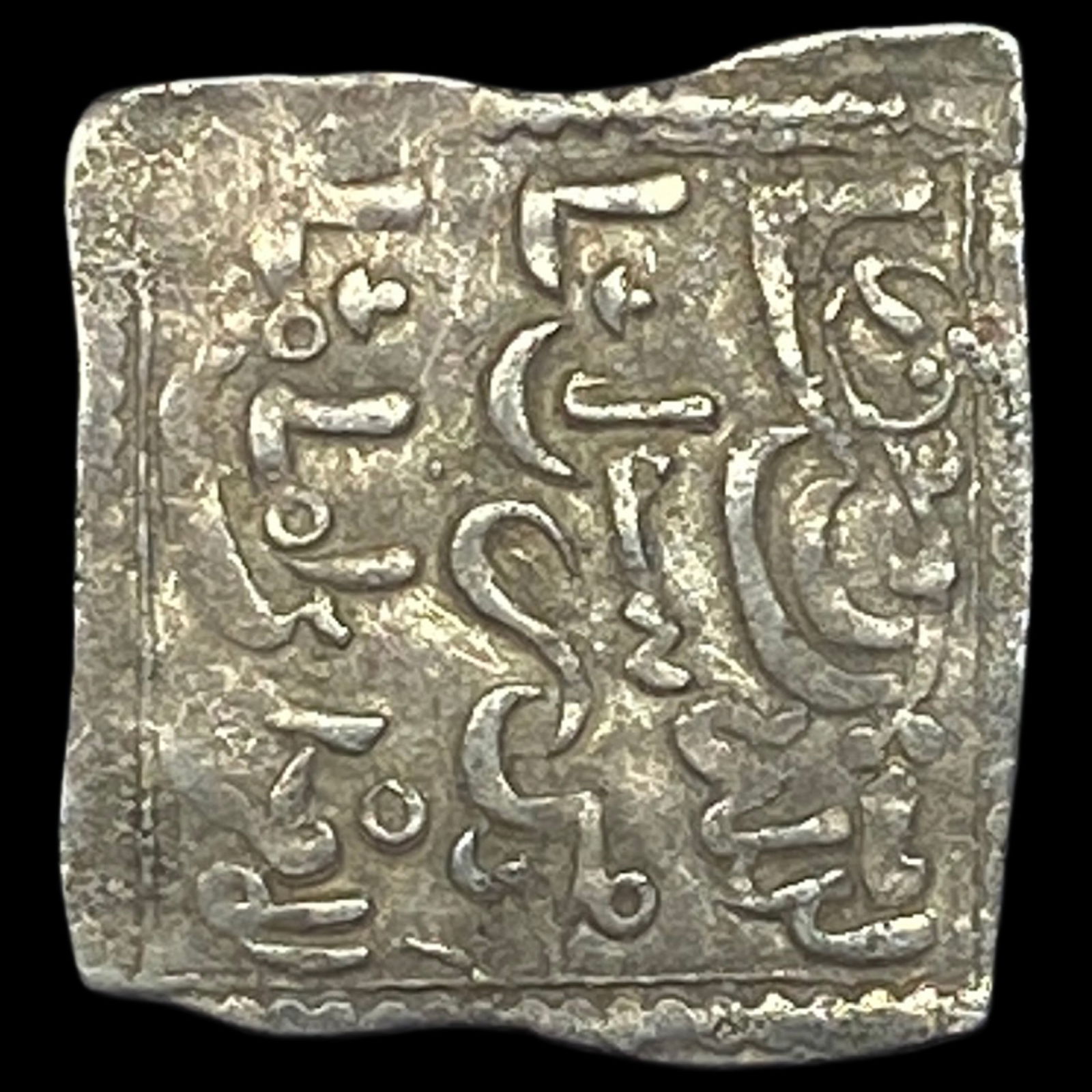 Reconquista Spain Silver Crusader Dirham NEARLY UNCIRCULATED: Reconquista Spain Silver Crusader Dirham NEARLY UNCIRCULATED