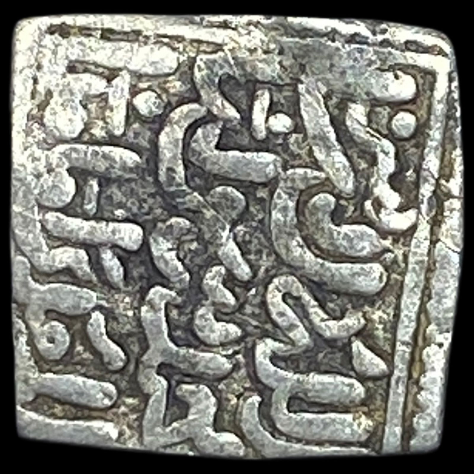 Reconquista Spain Silver Crusader Dirham NEARLY UNCIRCULATED: Reconquista Spain Silver Crusader Dirham NEARLY UNCIRCULATED