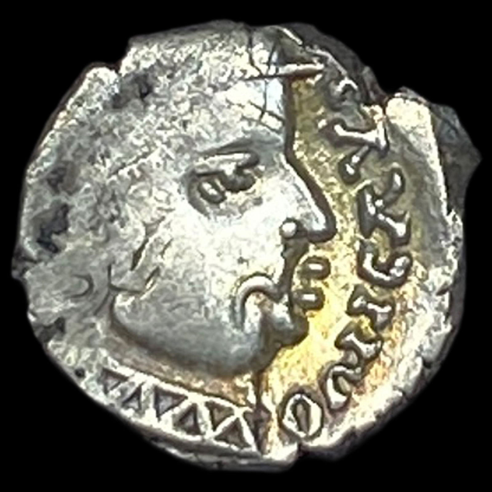 Western Satraps Visvasimha 275-282 Silver Drachm NEARLY UNCIRCULATED: Western Satraps Visvasimha 275-282 Silver Drachm NEARLY UNCIRCULATED