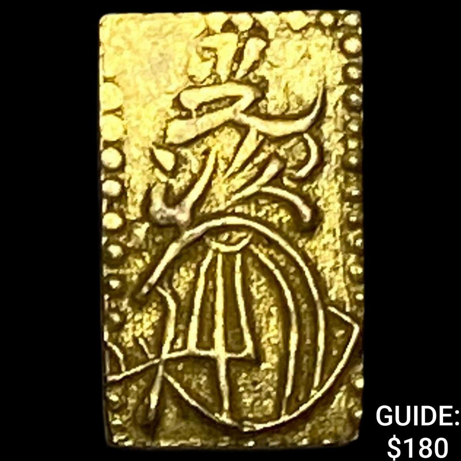 Japan 1832-1858 Gold 2 Shu CLOSELY UNCIRCULATED: Japan 1832-1858 Gold 2 Shu CLOSELY UNCIRCULATED