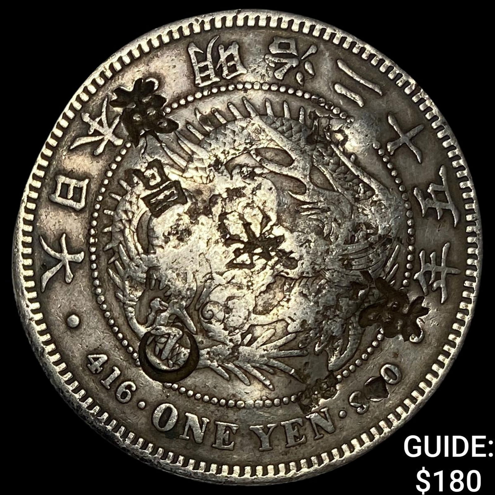 Japan Meji Period Silver 1 Yen Chopmarks NEARLY UNCIRCULATED: Japan Meji Period Silver 1 Yen Chopmarks NEARLY UNCIRCULATED