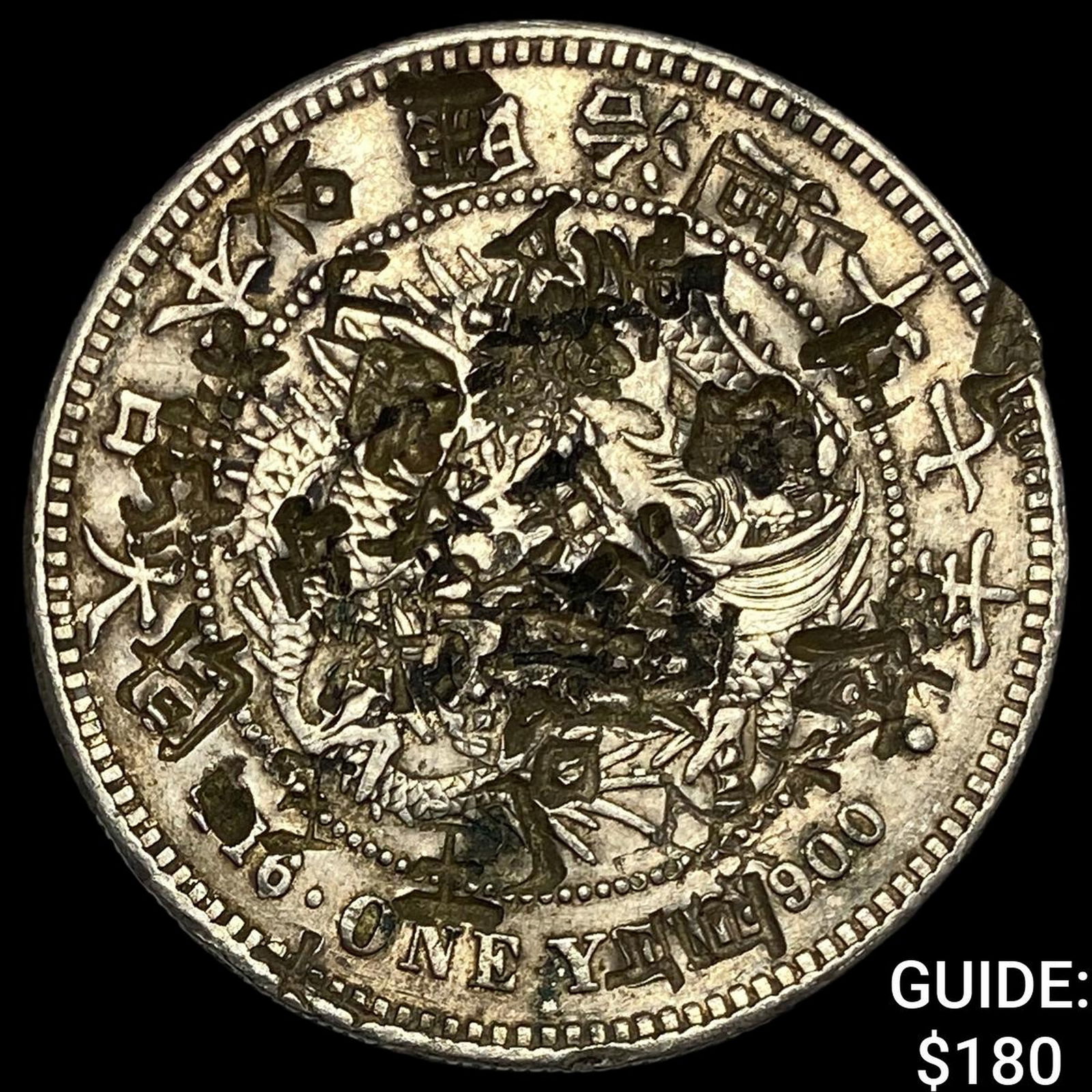 Japan Meji Period Silver 1 Yen Chopmarks NEARLY UNCIRCULATED: Japan Meji Period Silver 1 Yen Chopmarks NEARLY UNCIRCULATED