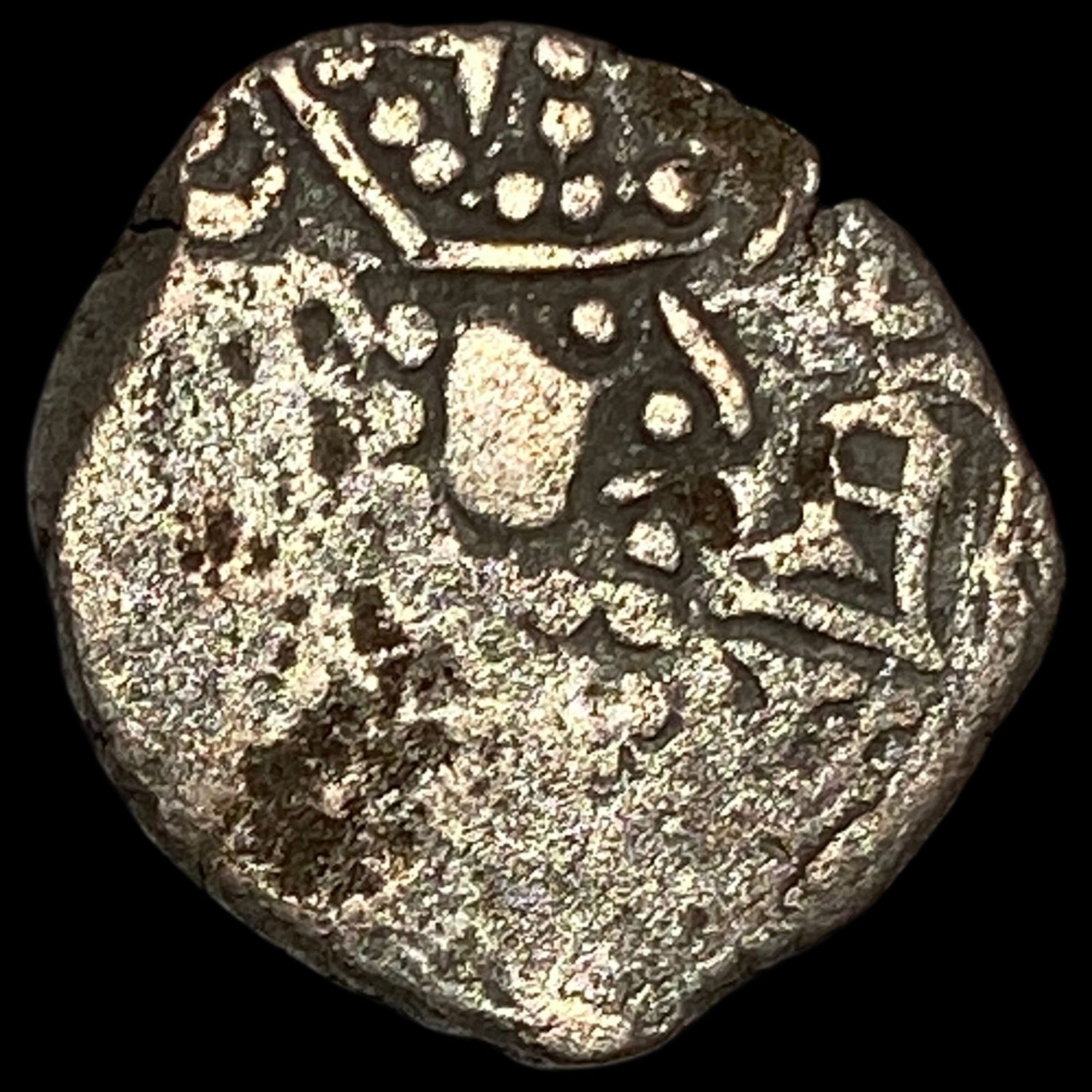 Partihara Empire 750-980 AD Silver Dracham NEARLY UNCIRCULATED: Partihara Empire 750-980 AD Silver Dracham NEARLY UNCIRCULATED