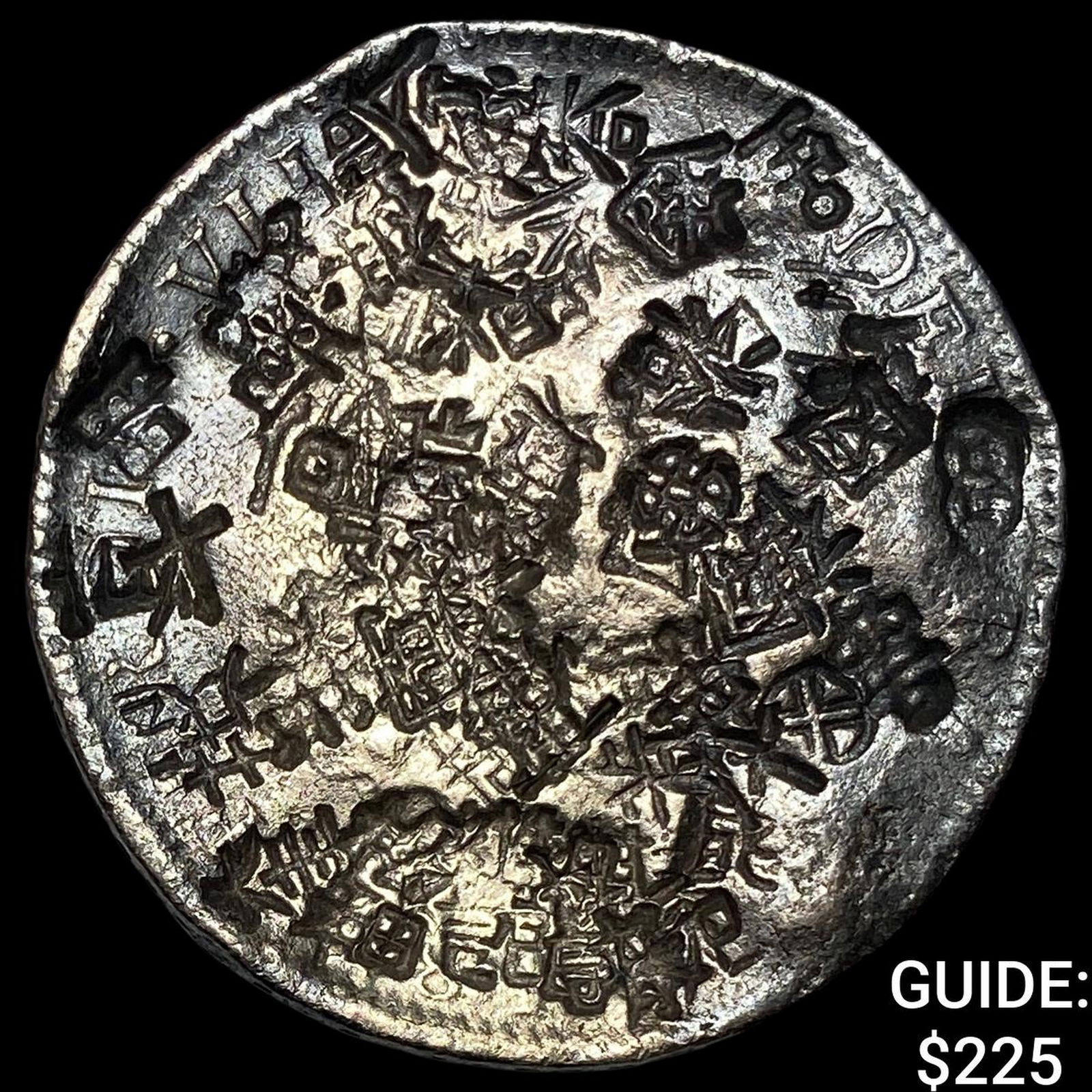 Colonial Spain Silver 8 Reales Chopmarks NEARLY UNCIRCULATED: Colonial Spain Silver 8 Reales Chopmarks NEARLY UNCIRCULATED