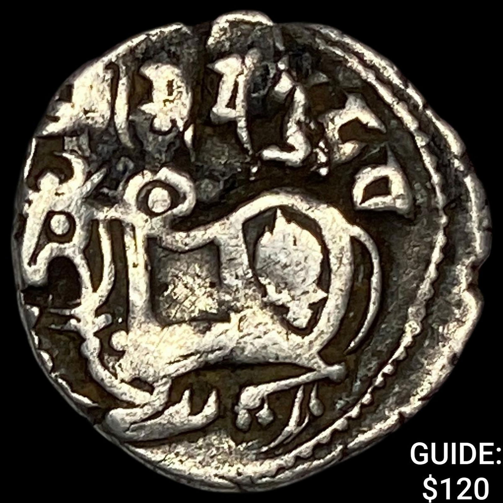 India Rajput 700-1000 Silver Jital NEARLY UNCIRCULATED: India Rajput 700-1000 Silver Jital NEARLY UNCIRCULATED