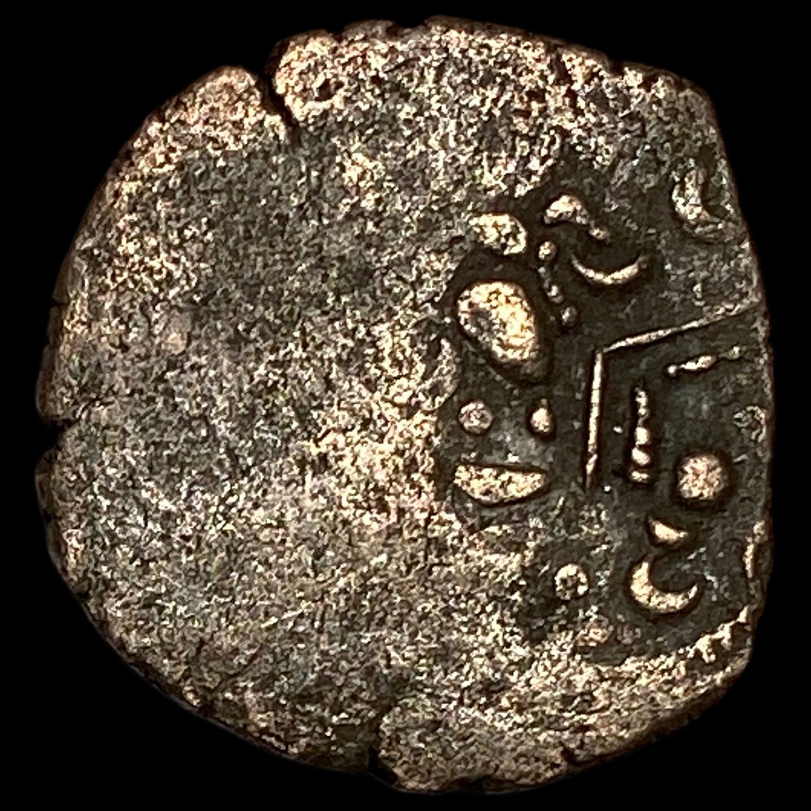 Partihara Empire 750-980 AD Silver Dracham NEARLY UNCIRCULATED: Partihara Empire 750-980 AD Silver Dracham NEARLY UNCIRCULATED