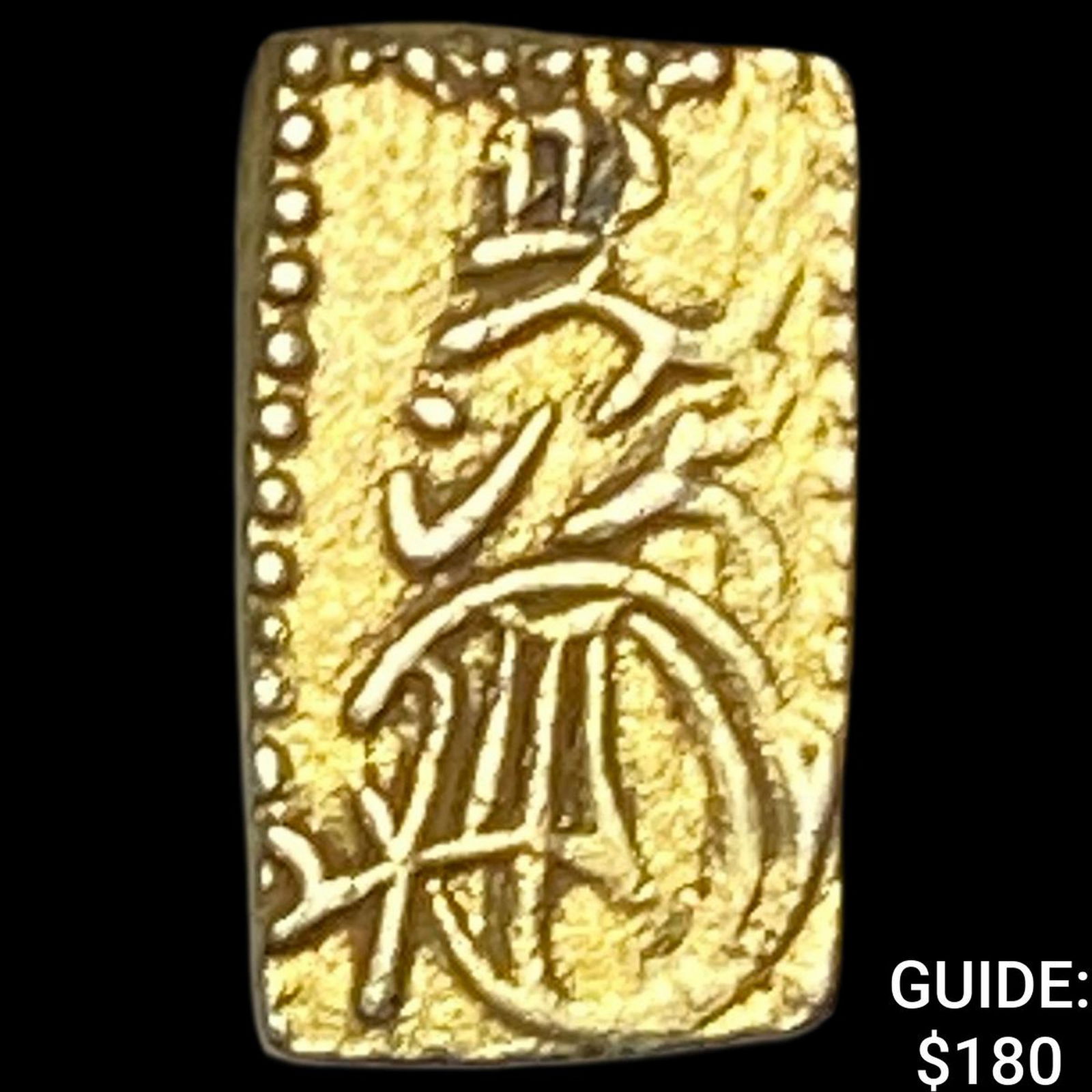 Japan 1832-1858 Gold 2 Shu CLOSELY UNCIRCULATED: Japan 1832-1858 Gold 2 Shu CLOSELY UNCIRCULATED