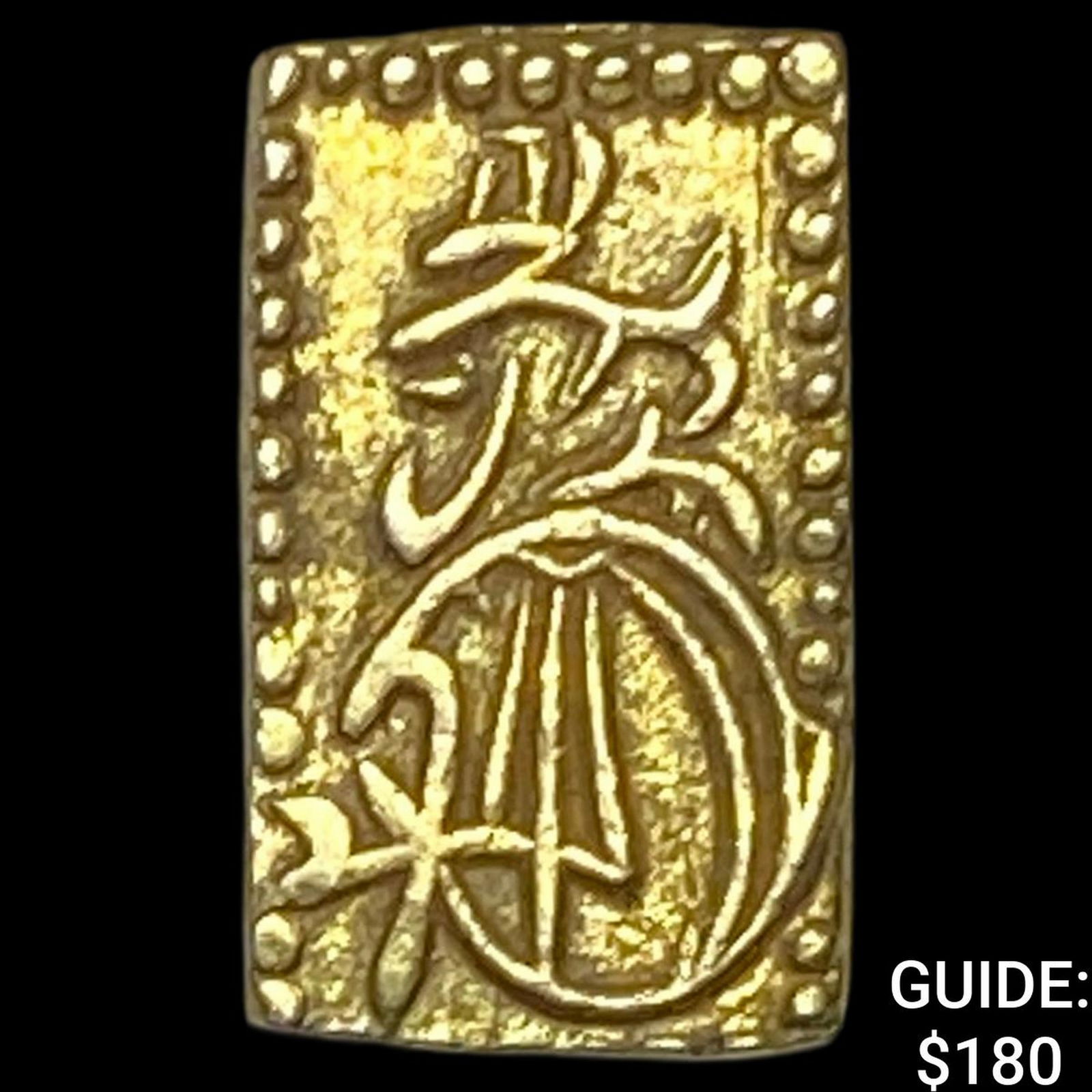 Japan 1832-1858 Gold 2 Shu CLOSELY UNCIRCULATED: Japan 1832-1858 Gold 2 Shu CLOSELY UNCIRCULATED