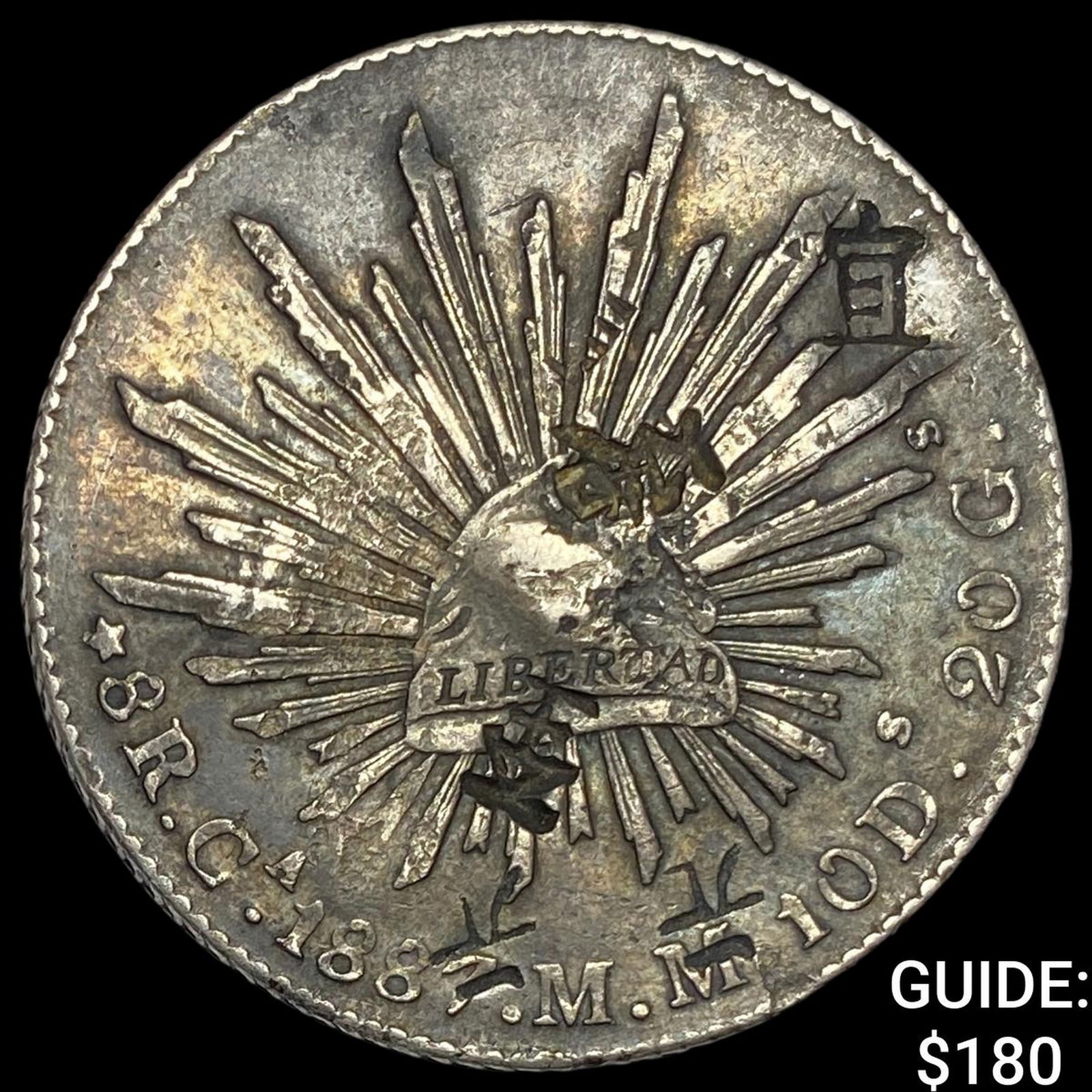 Mexico Silver 1 Peso NEARLY UNCIRCULATED: Mexico Silver 1 Peso NEARLY UNCIRCULATED