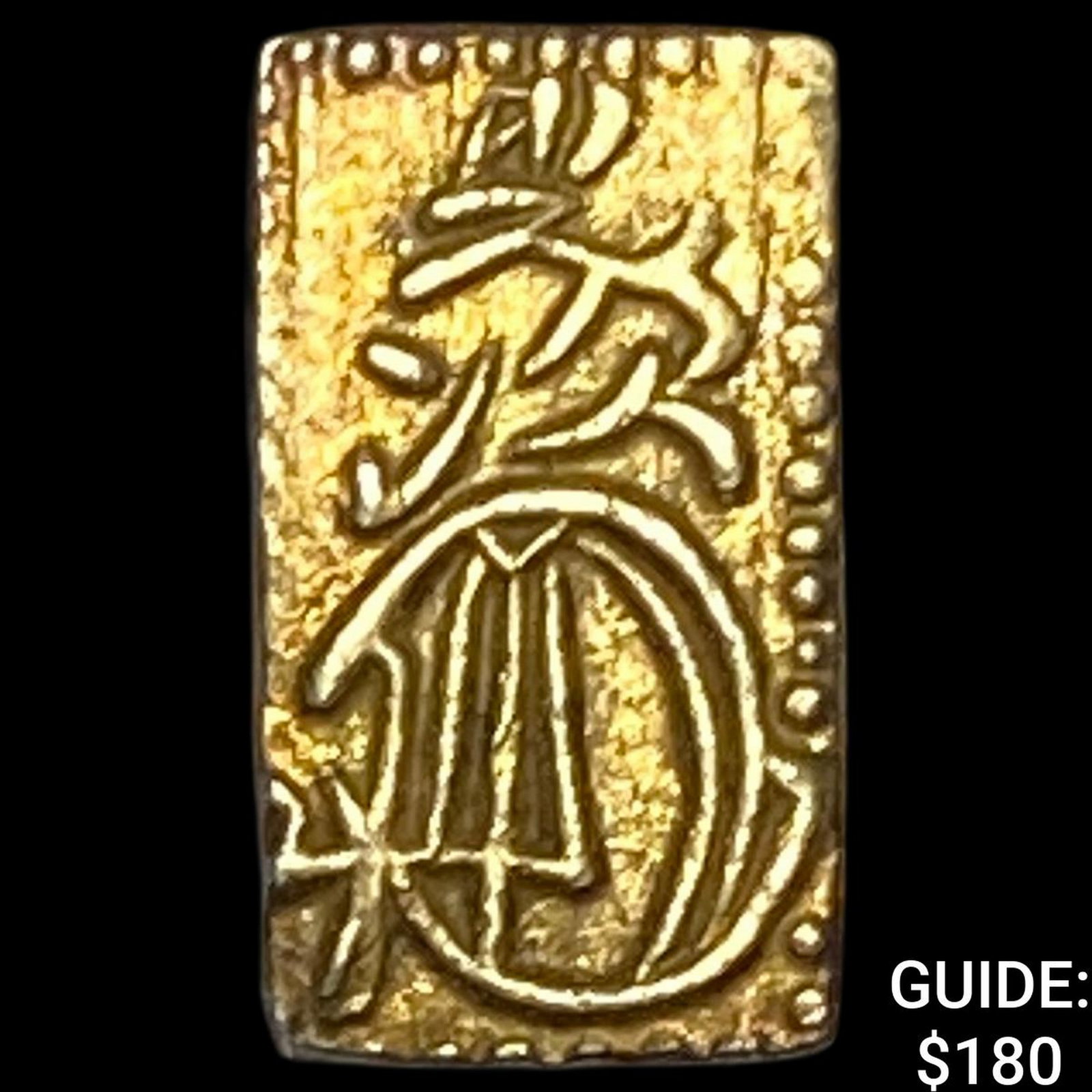 Japan 1832-1858 Gold 2 Shu CLOSELY UNCIRCULATED: Japan 1832-1858 Gold 2 Shu CLOSELY UNCIRCULATED