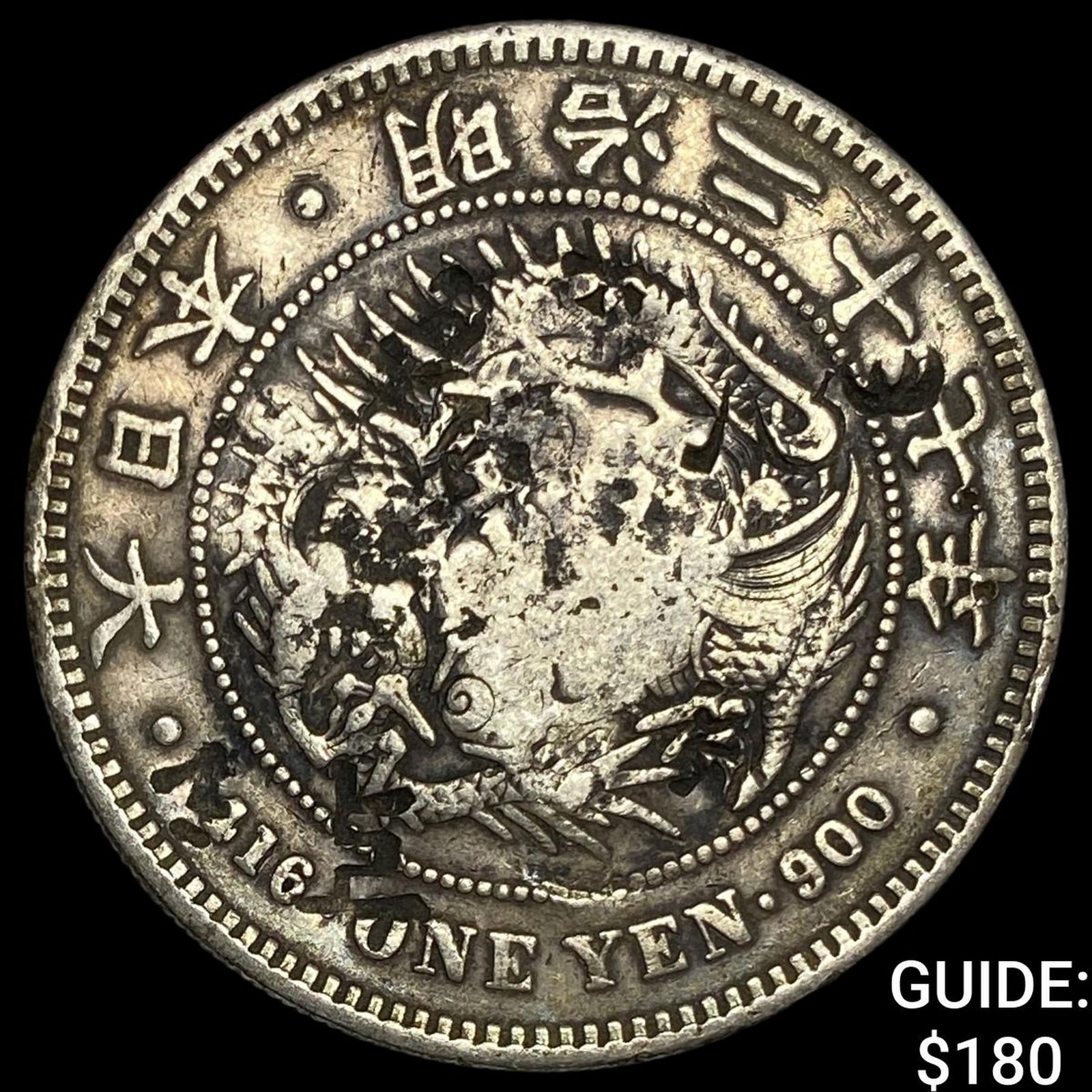 Japan Meji Period Silver 1 Yen Chopmarks NEARLY UNCIRCULATED: Japan Meji Period Silver 1 Yen Chopmarks NEARLY UNCIRCULATED